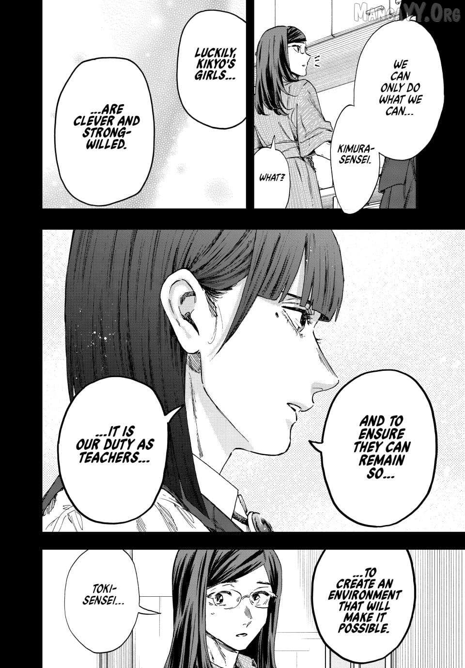 Read The Fragrant Flower Blooms With Dignity EN Manga Online