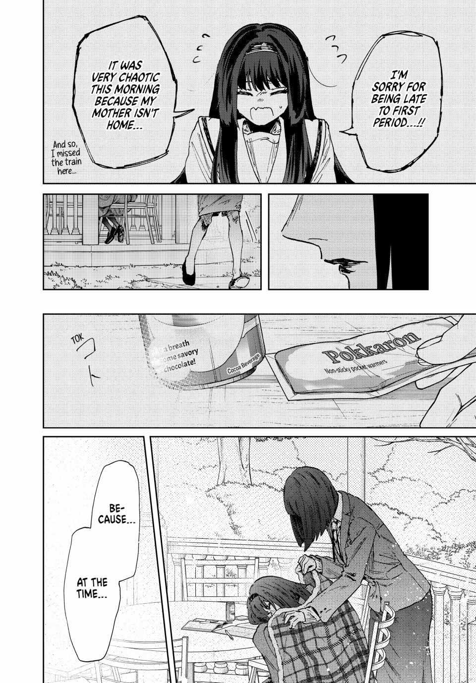 Read The Fragrant Flower Blooms With Dignity EN Manga Online