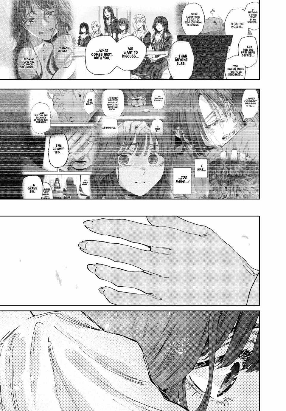 Read The Fragrant Flower Blooms With Dignity EN Manga Online