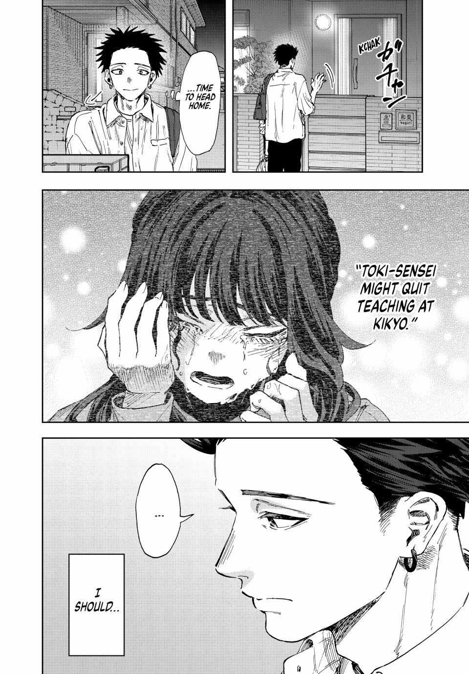 Read The Fragrant Flower Blooms With Dignity EN Manga Online