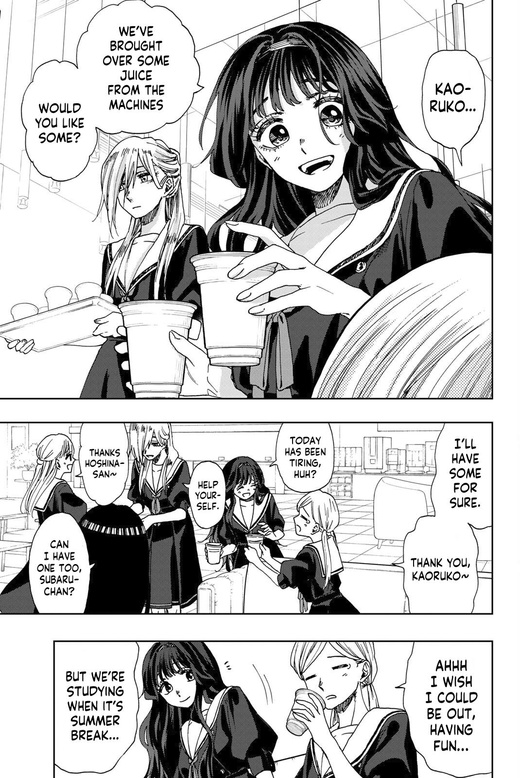 Read The Fragrant Flower Blooms With Dignity EN Manga Online