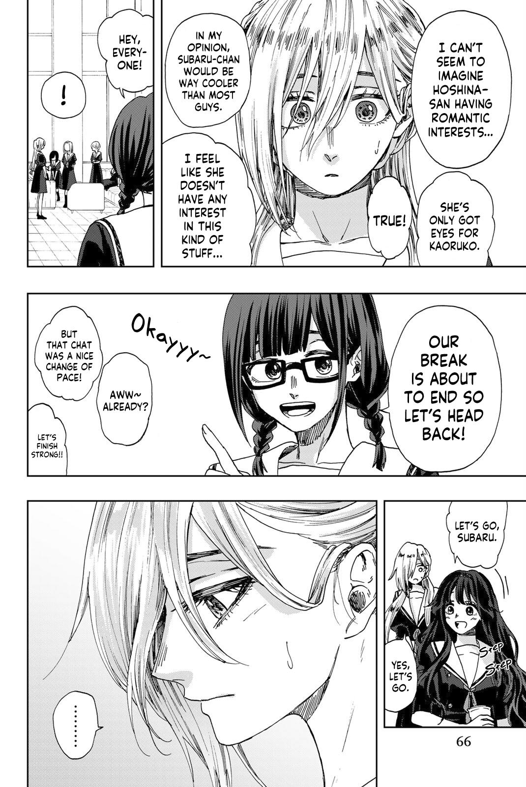 Read The Fragrant Flower Blooms With Dignity EN Manga Online