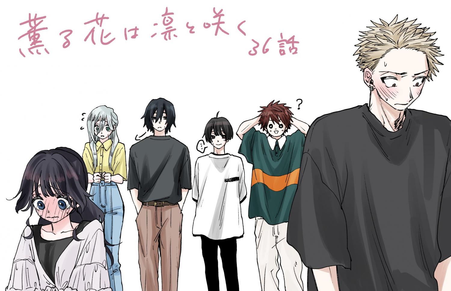 Read The Fragrant Flower Blooms With Dignity EN Manga Online