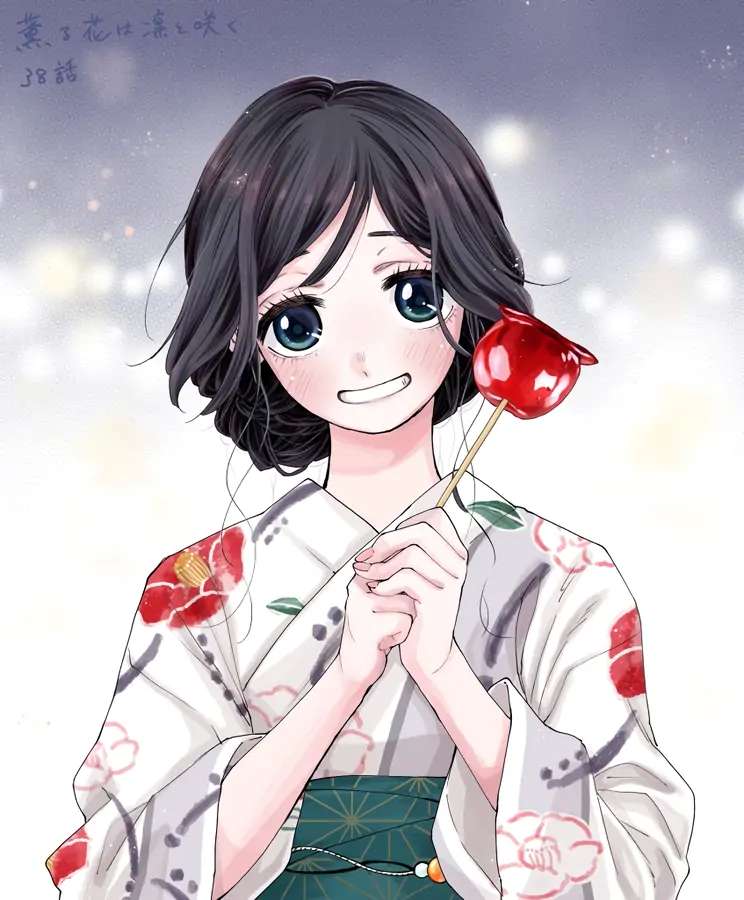 Read The Fragrant Flower Blooms With Dignity EN Manga Online