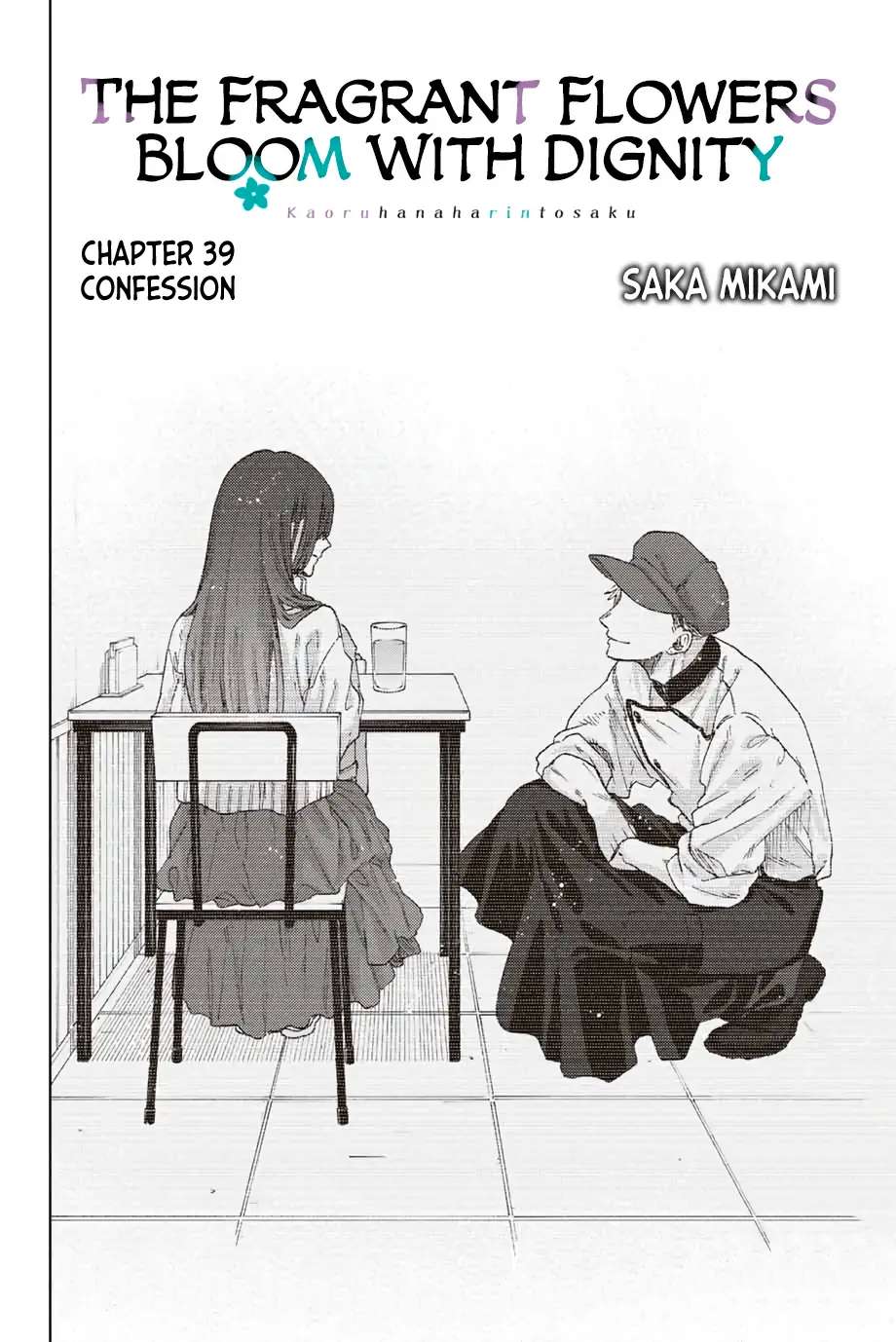 Read The Fragrant Flower Blooms With Dignity EN Manga Online