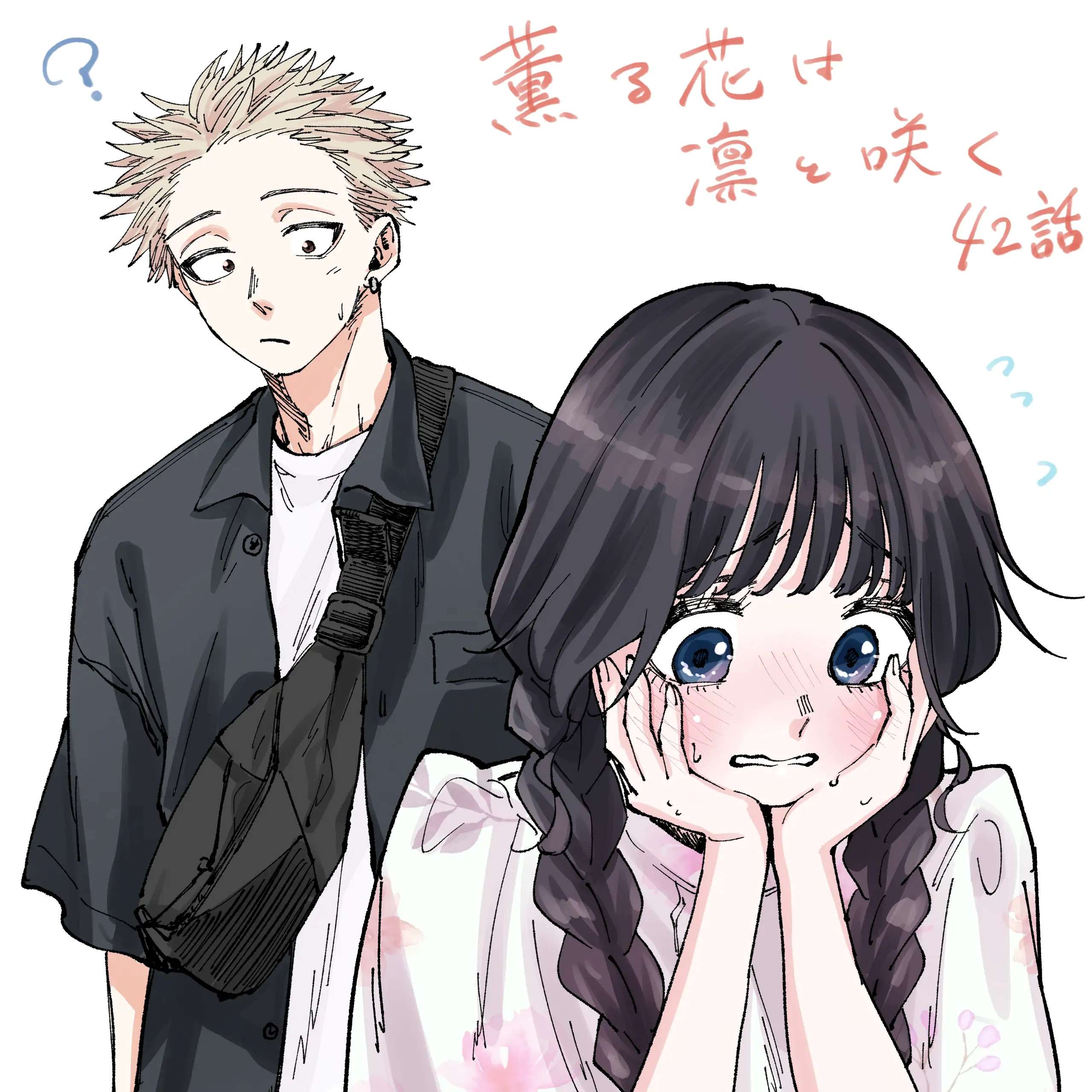 Read The Fragrant Flower Blooms With Dignity EN Manga Online