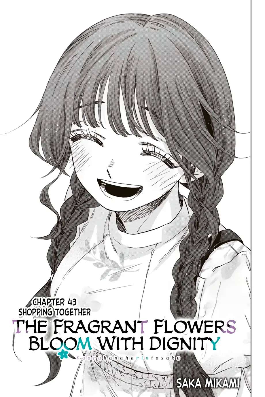 Read The Fragrant Flower Blooms With Dignity EN Manga Online