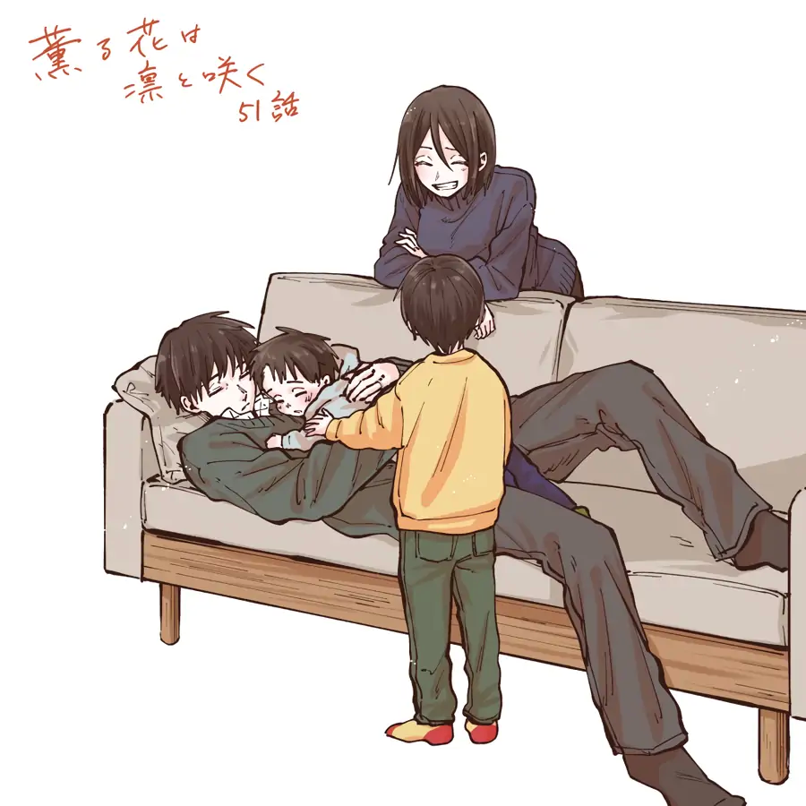 Read The Fragrant Flower Blooms With Dignity EN Manga Online