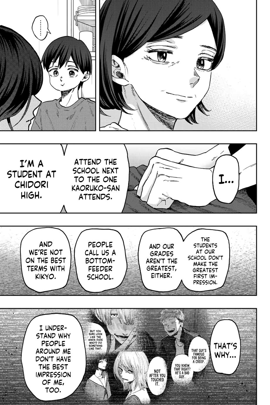 Read The Fragrant Flower Blooms With Dignity EN Manga Online