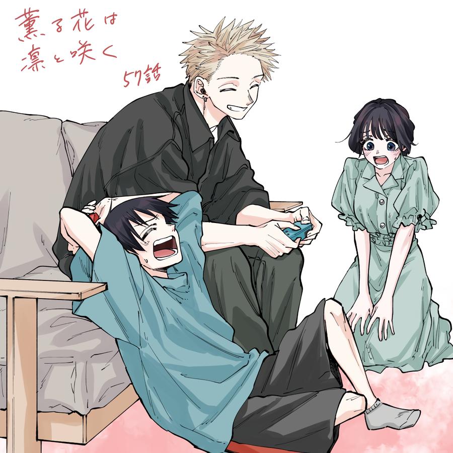 Read The Fragrant Flower Blooms With Dignity EN Manga Online
