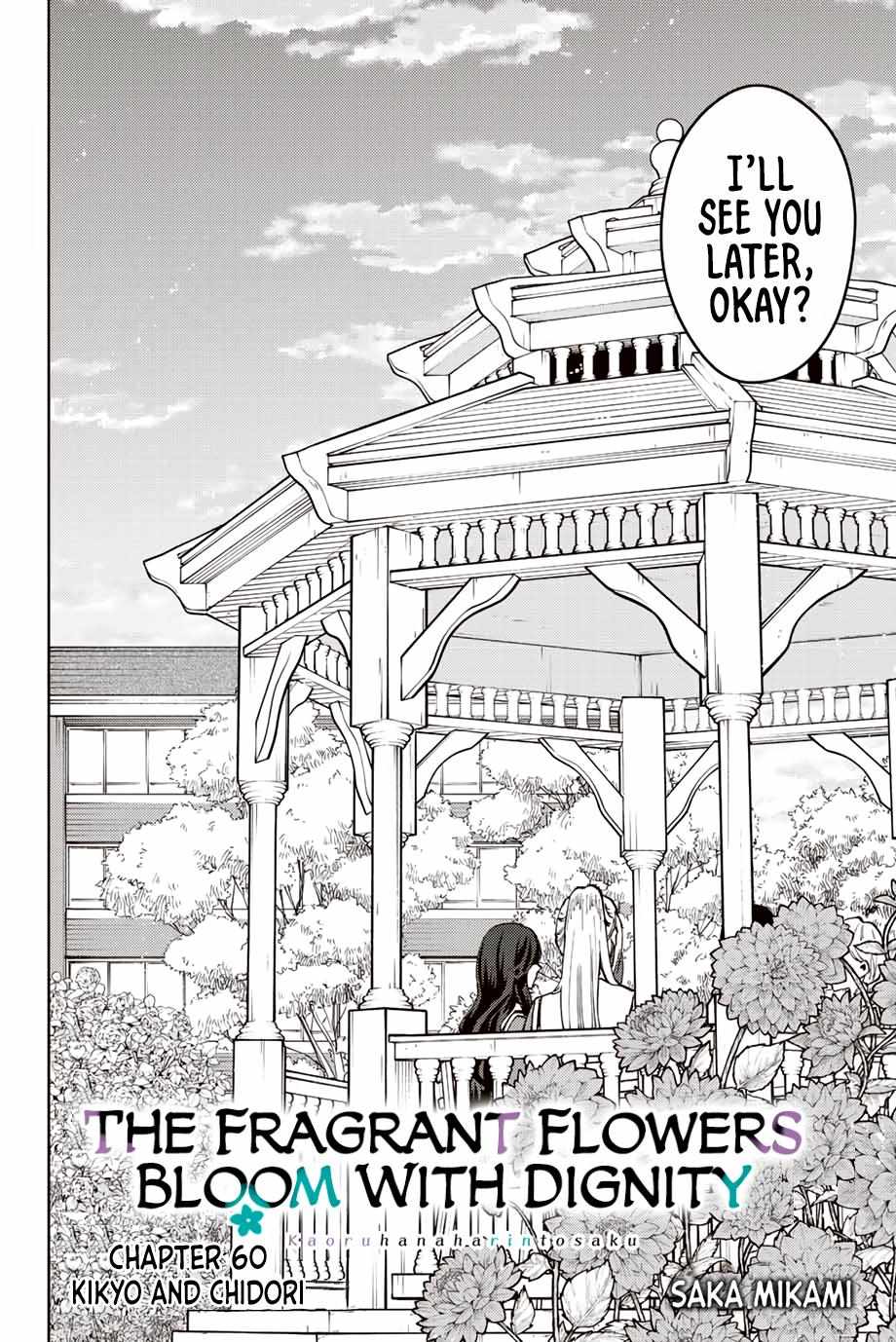 Read The Fragrant Flower Blooms With Dignity EN Manga Online