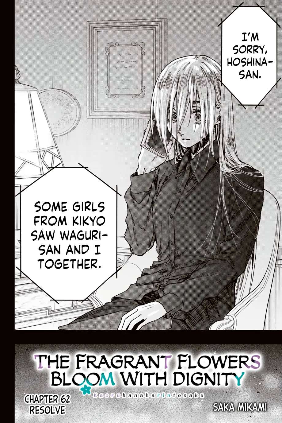 Read The Fragrant Flower Blooms With Dignity EN Manga Online