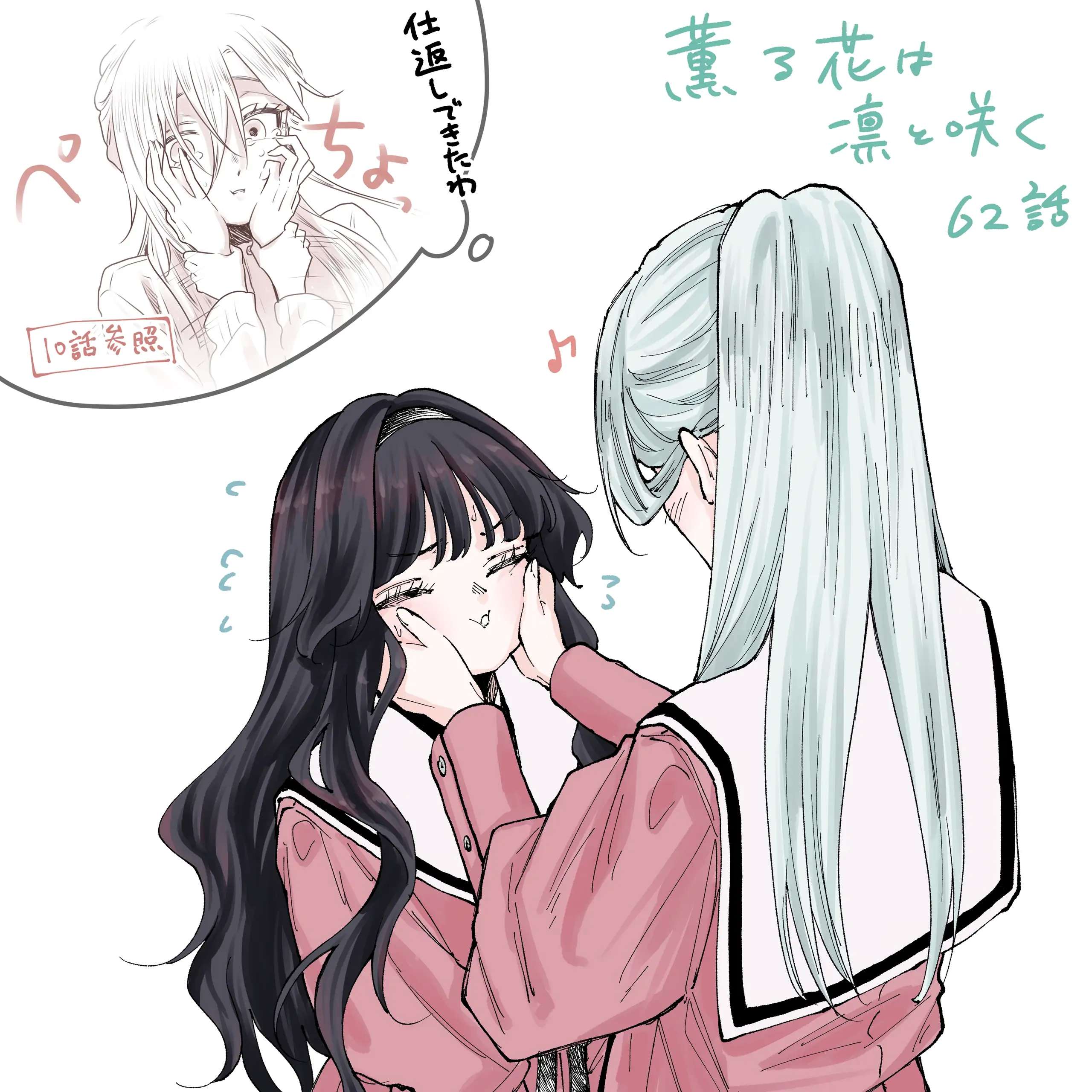 Read The Fragrant Flower Blooms With Dignity EN Manga Online