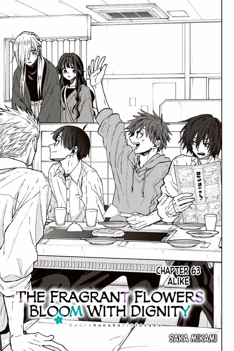 Read The Fragrant Flower Blooms With Dignity EN Manga Online