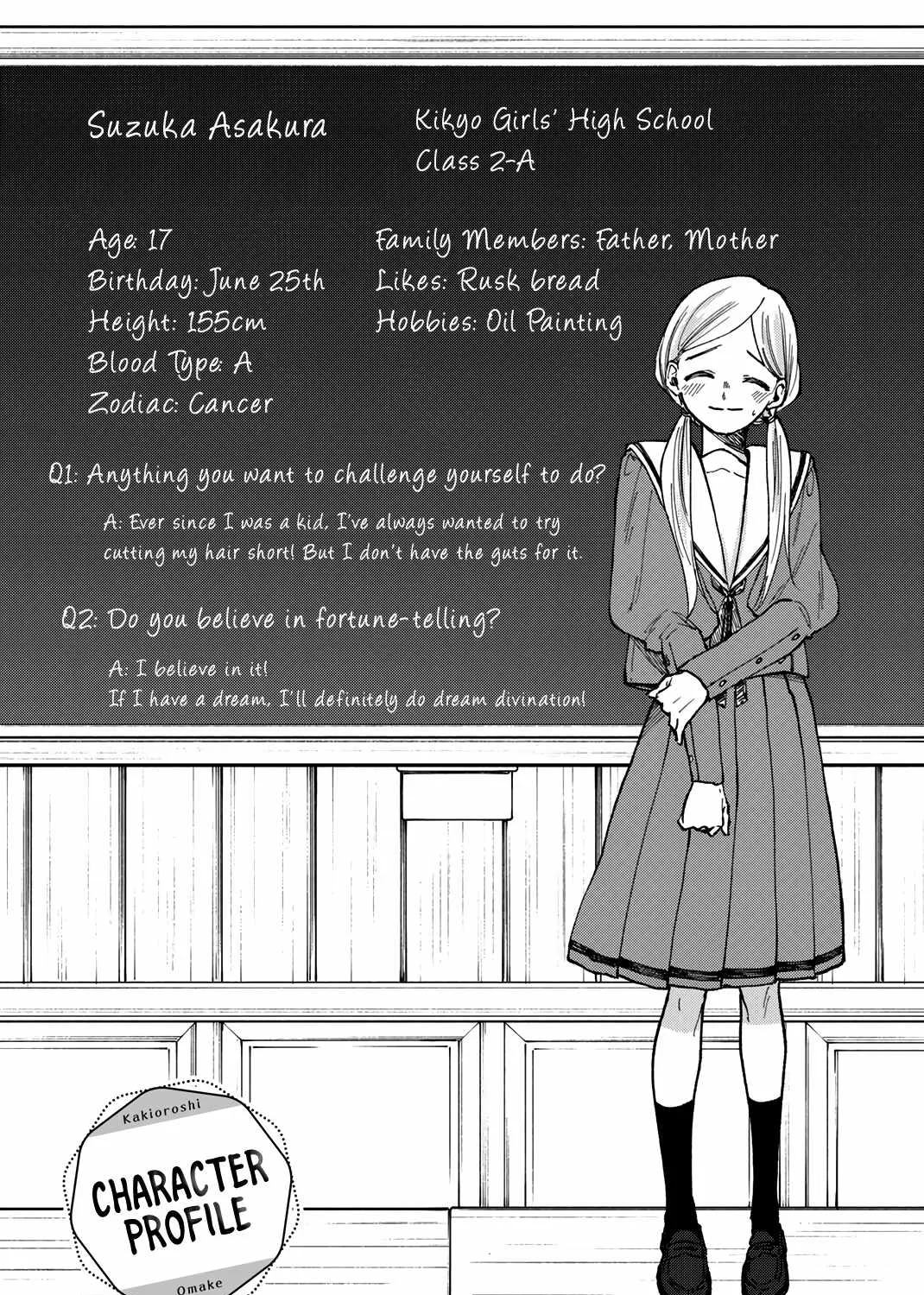 Read The Fragrant Flower Blooms With Dignity EN Manga Online