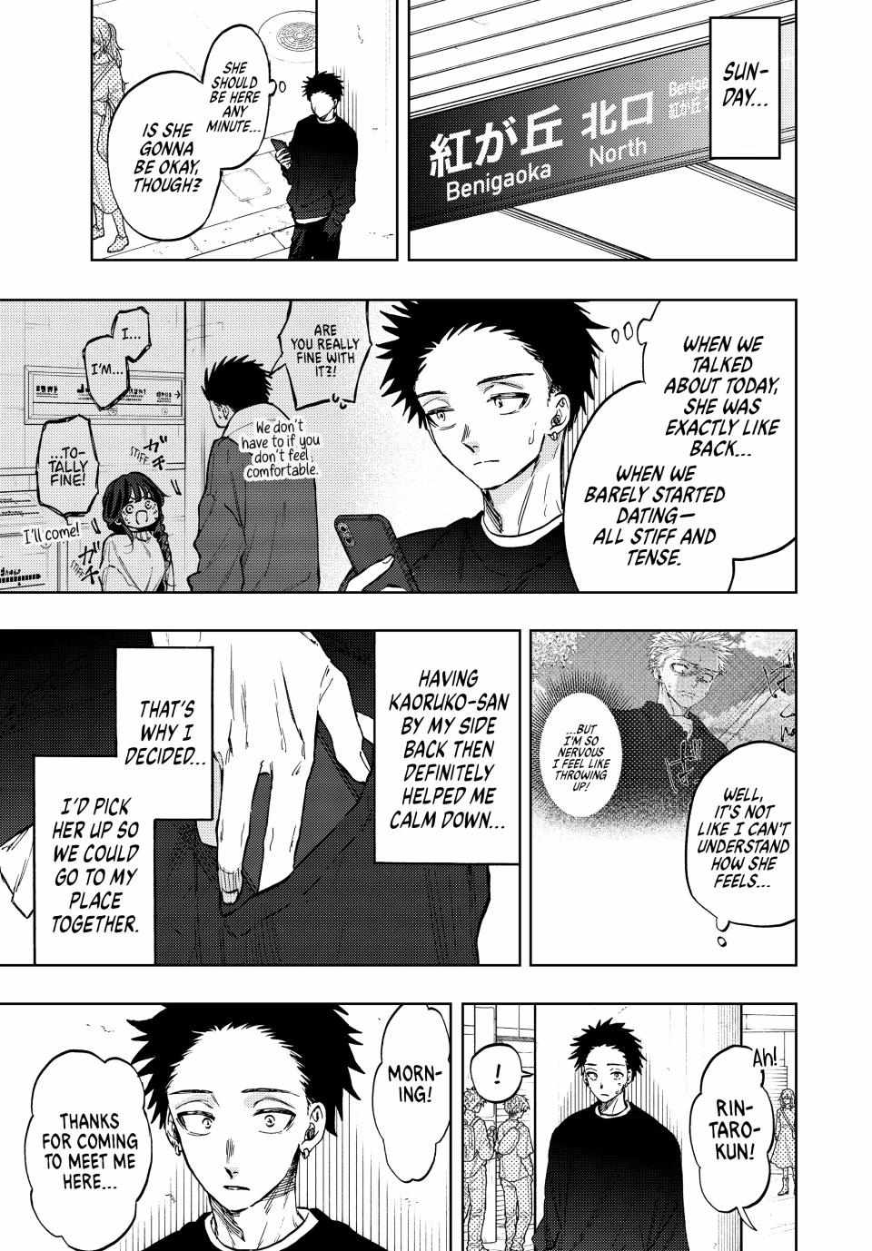 Read The Fragrant Flower Blooms With Dignity EN Manga Online