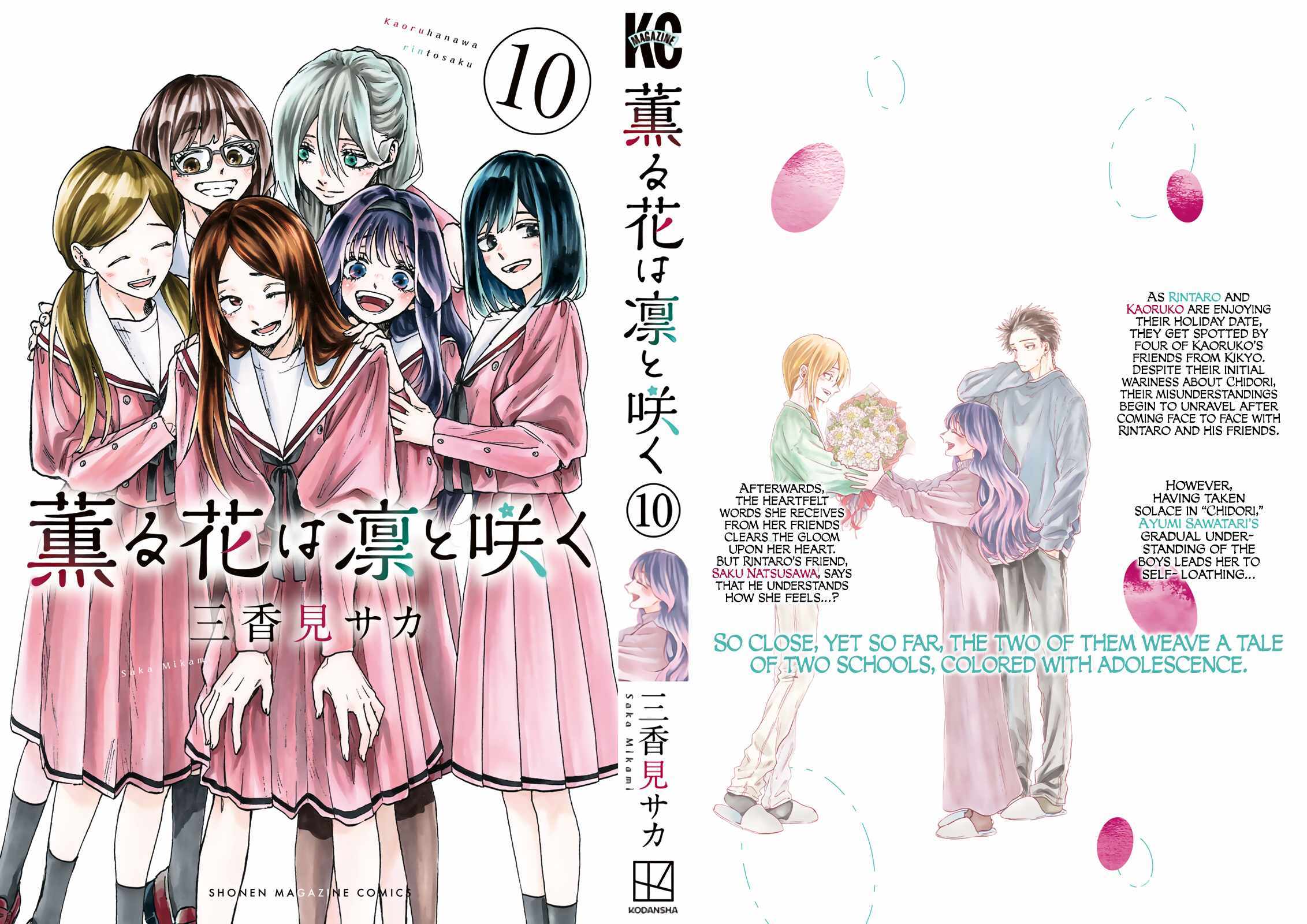 Read The Fragrant Flower Blooms With Dignity EN Manga Online