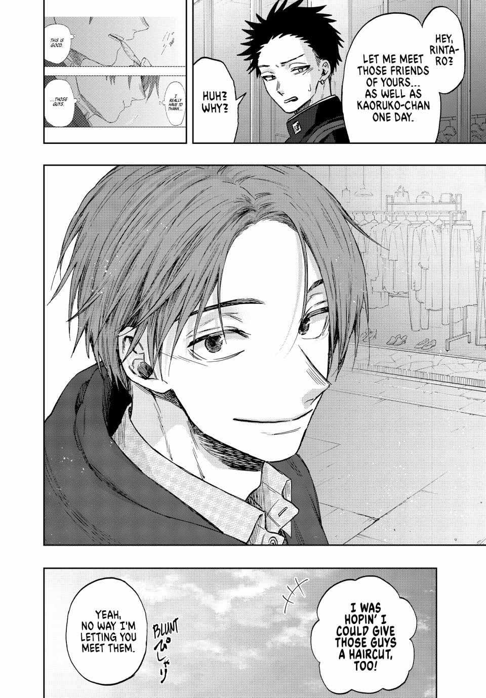 Read The Fragrant Flower Blooms With Dignity EN Manga Online