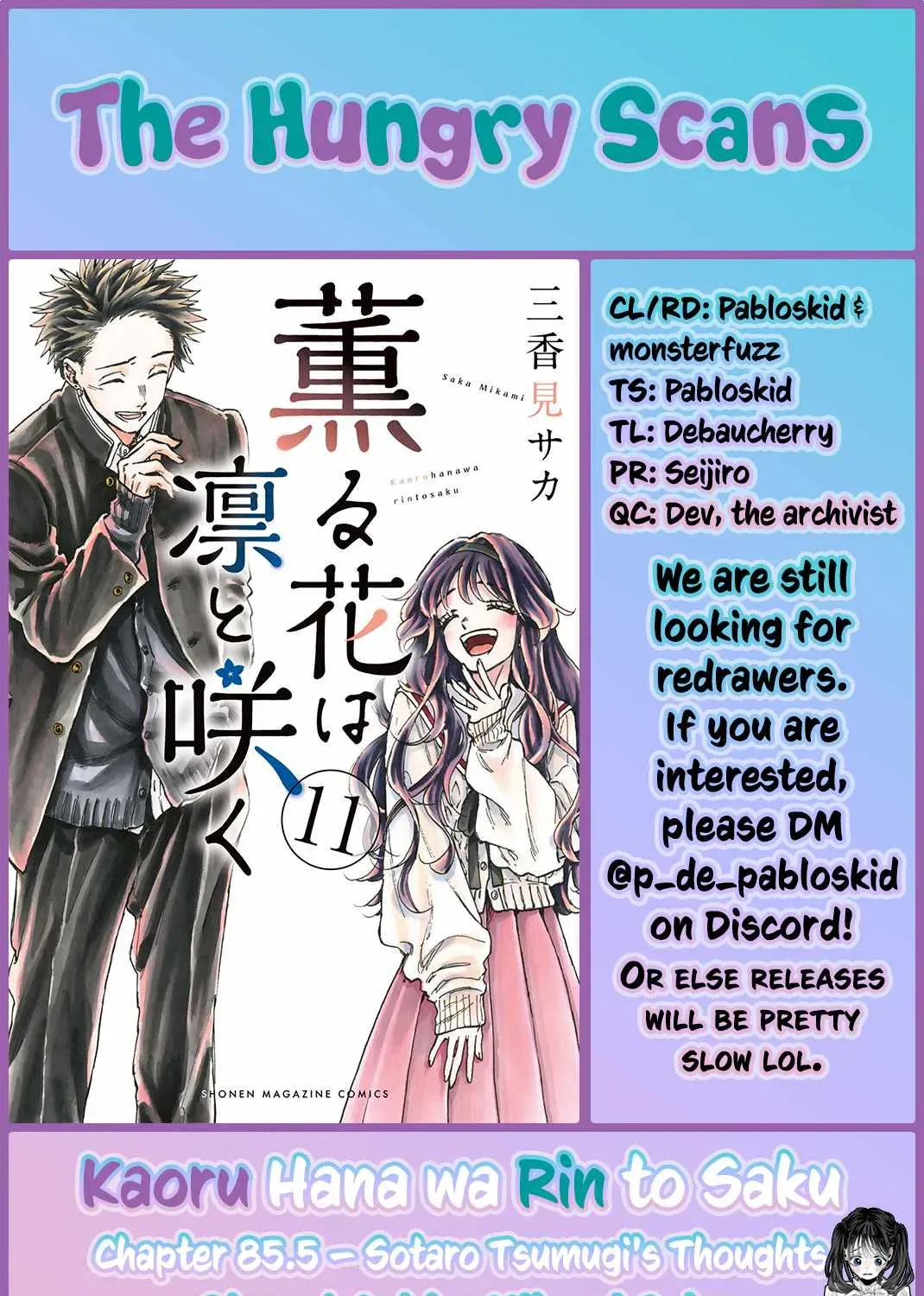 Read The Fragrant Flower Blooms With Dignity EN Manga Online