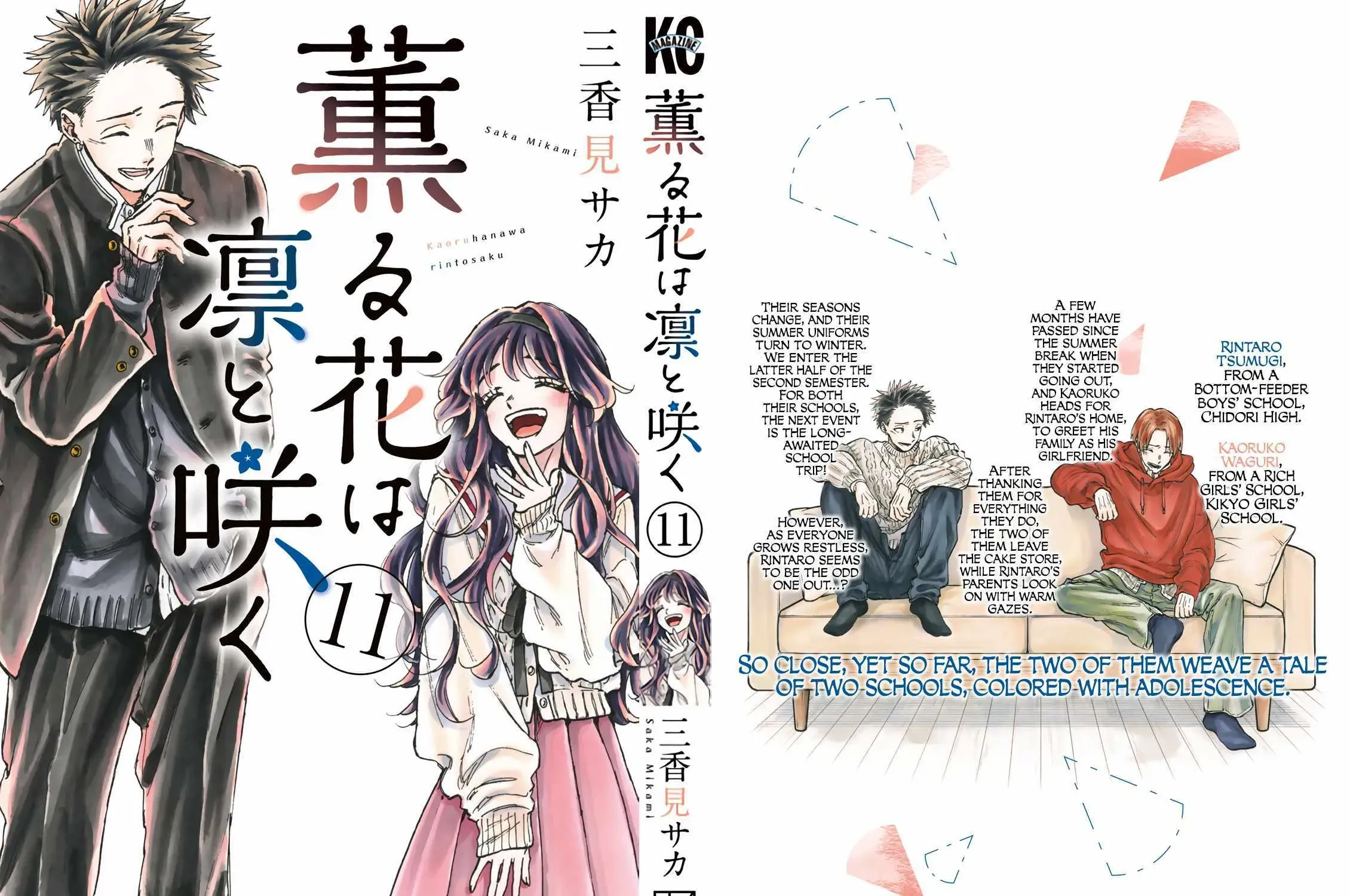 Read The Fragrant Flower Blooms With Dignity EN Manga Online