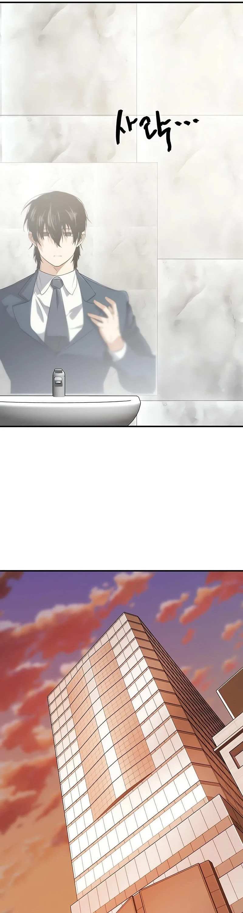 Read The Greatest Estate Developer EN Manga Online