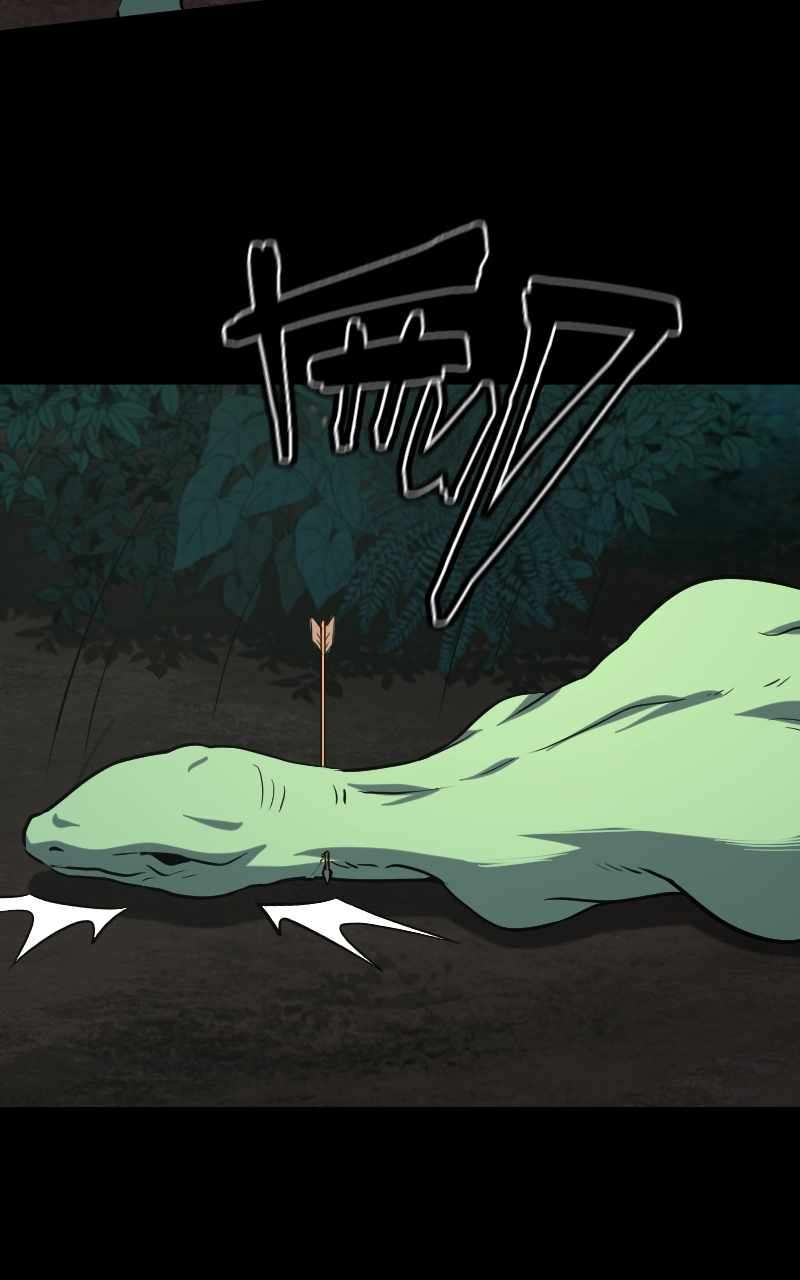 Read The Primal Hunter EN Manga Online