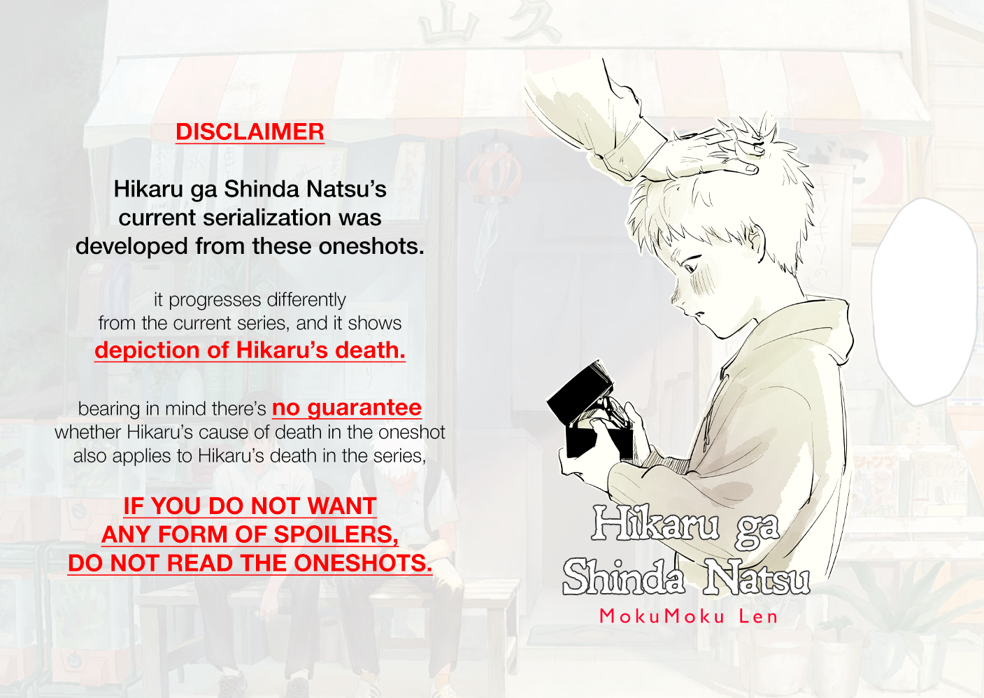 Read The Summer Hikaru Died EN Manga Online