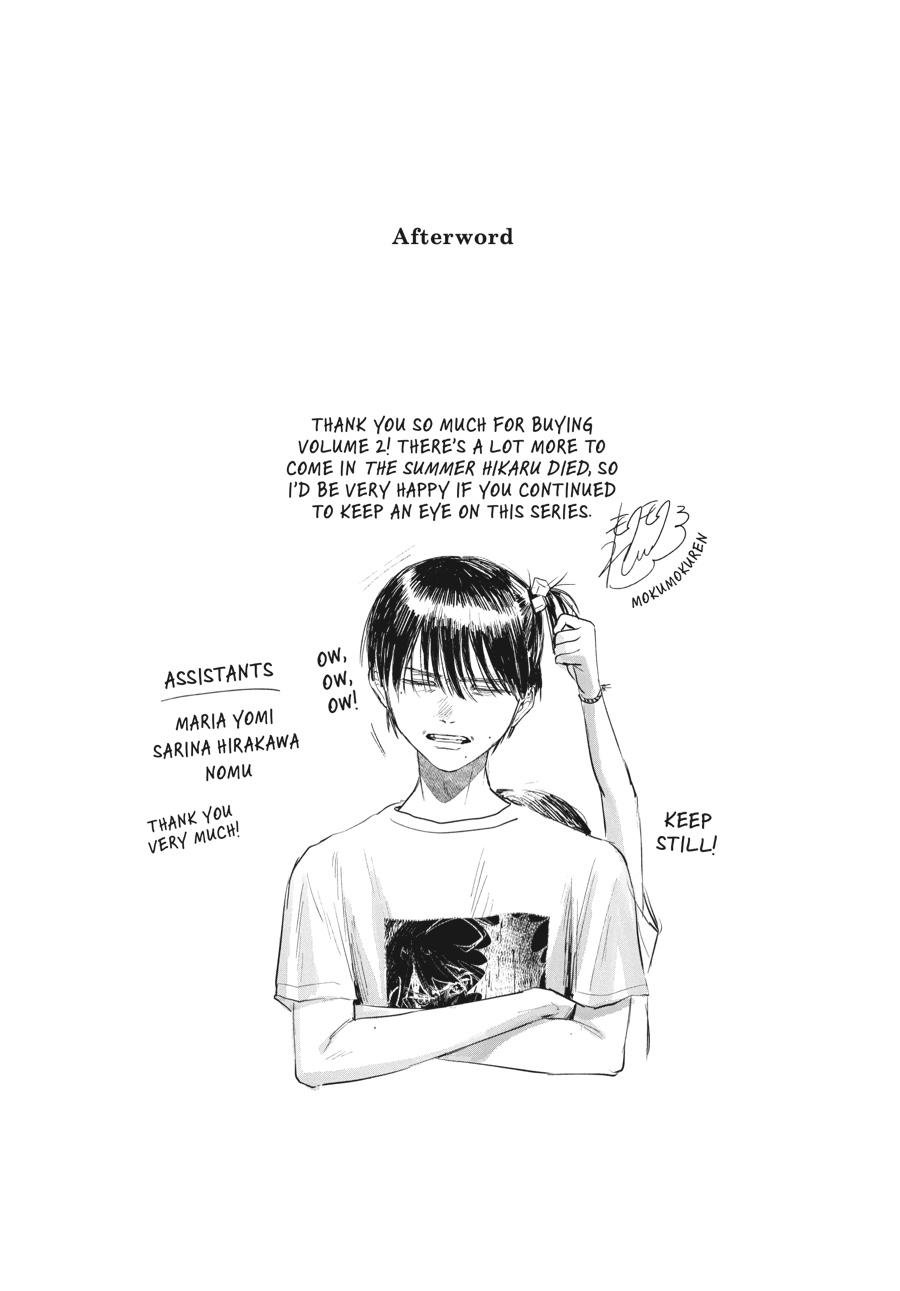 Read The Summer Hikaru Died EN Manga Online