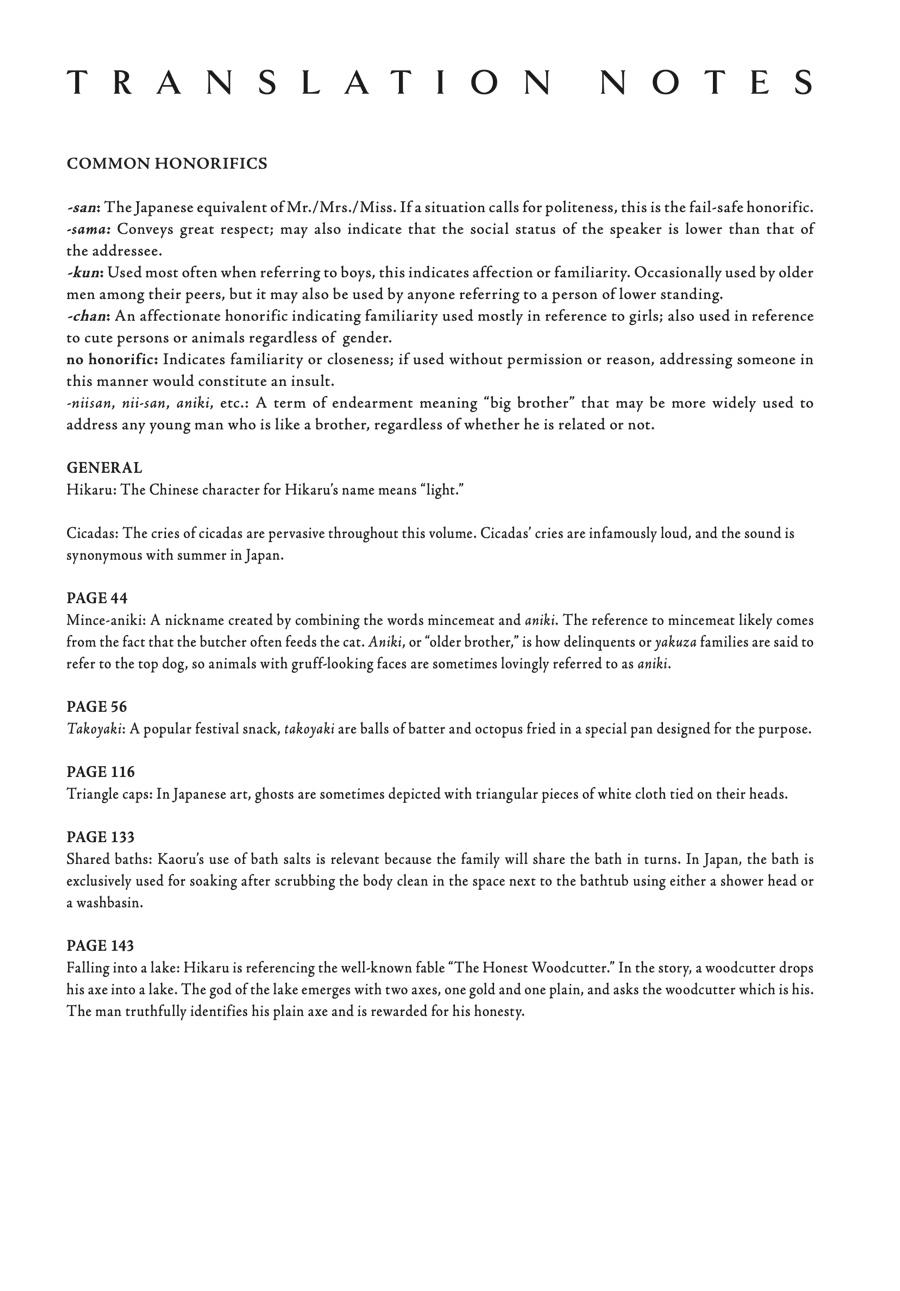 Read The Summer Hikaru Died EN Manga Online