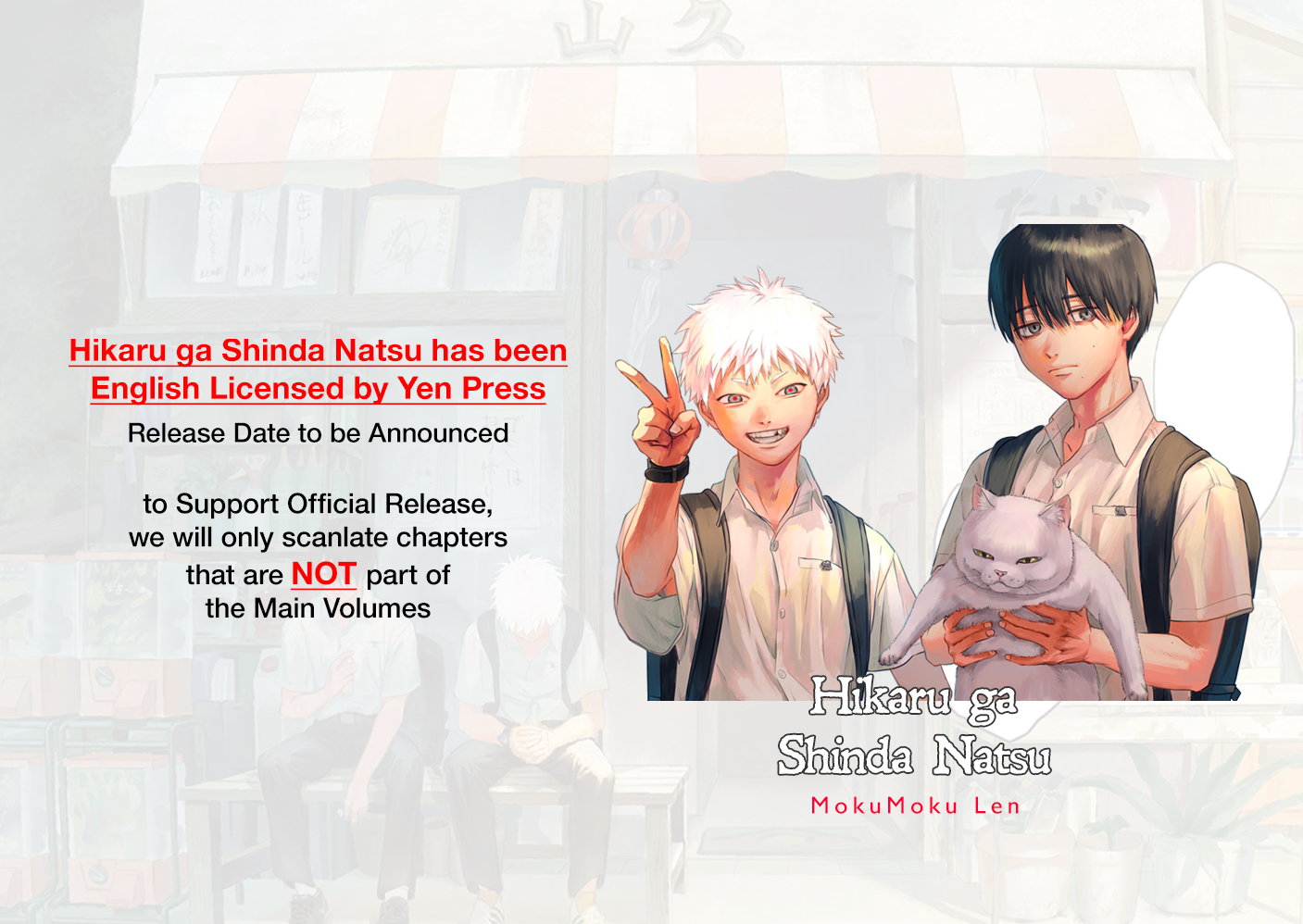 Read The Summer Hikaru Died EN Manga Online