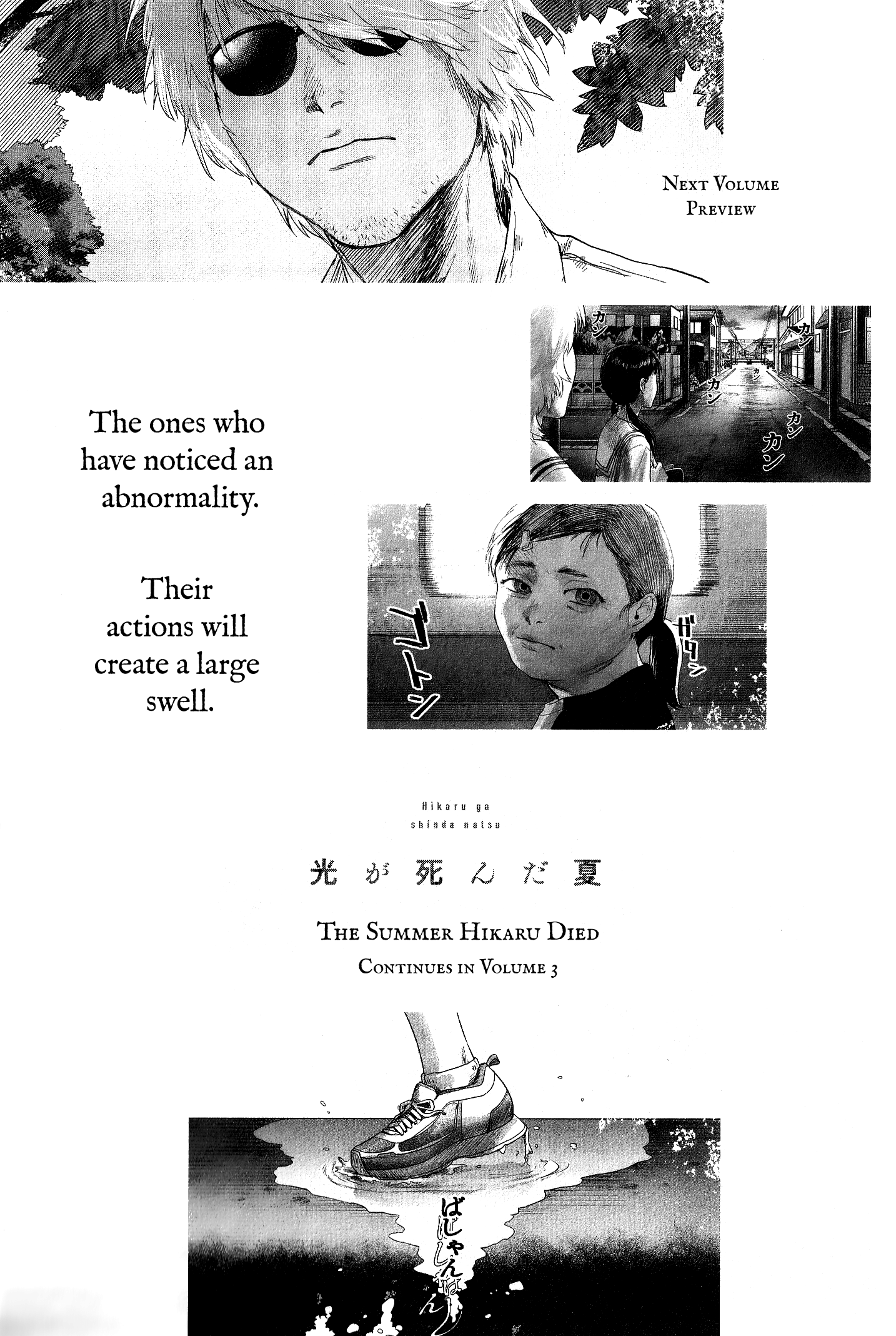 Read The Summer Hikaru Died EN Manga Online