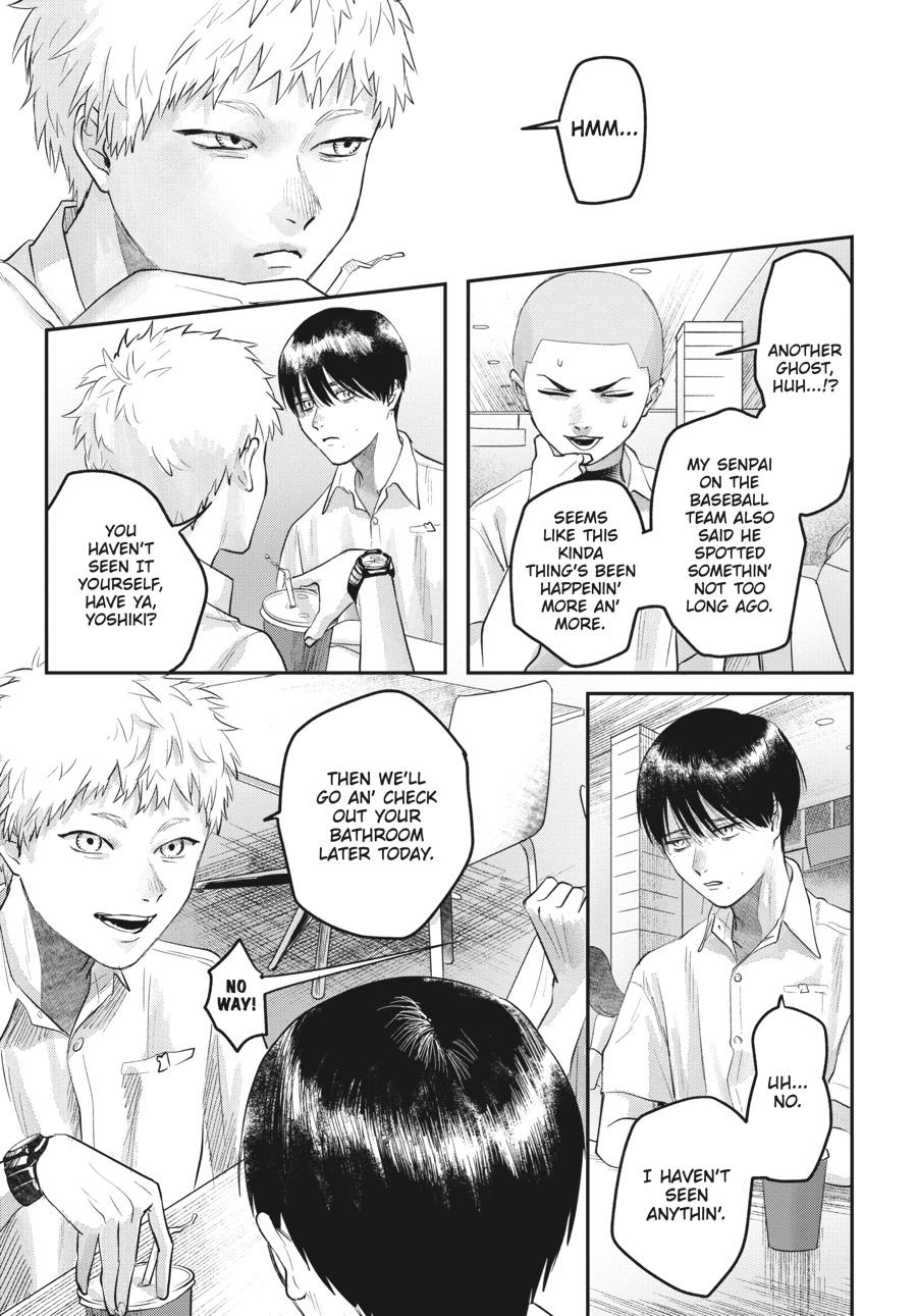 Read The Summer Hikaru Died EN Manga Online