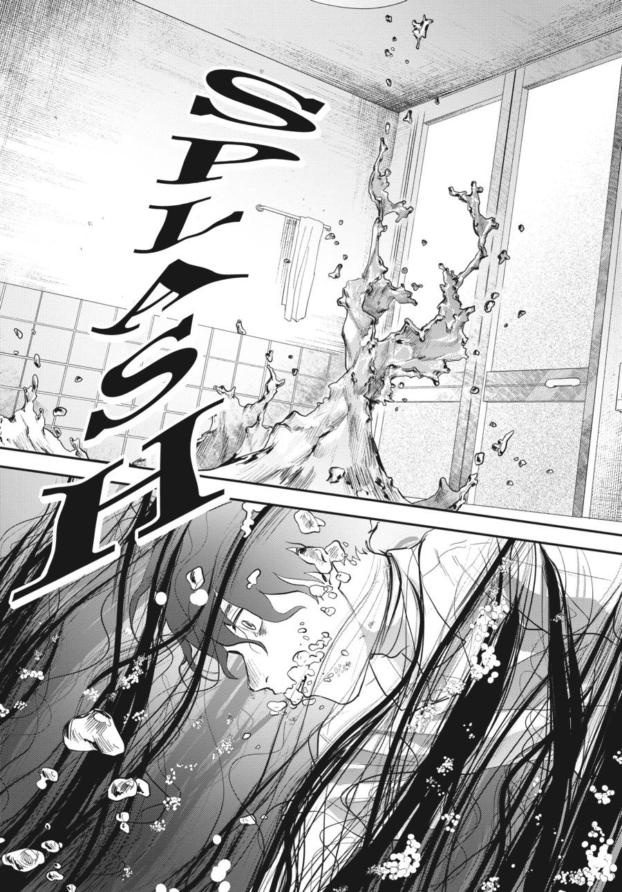 Read The Summer Hikaru Died EN Manga Online