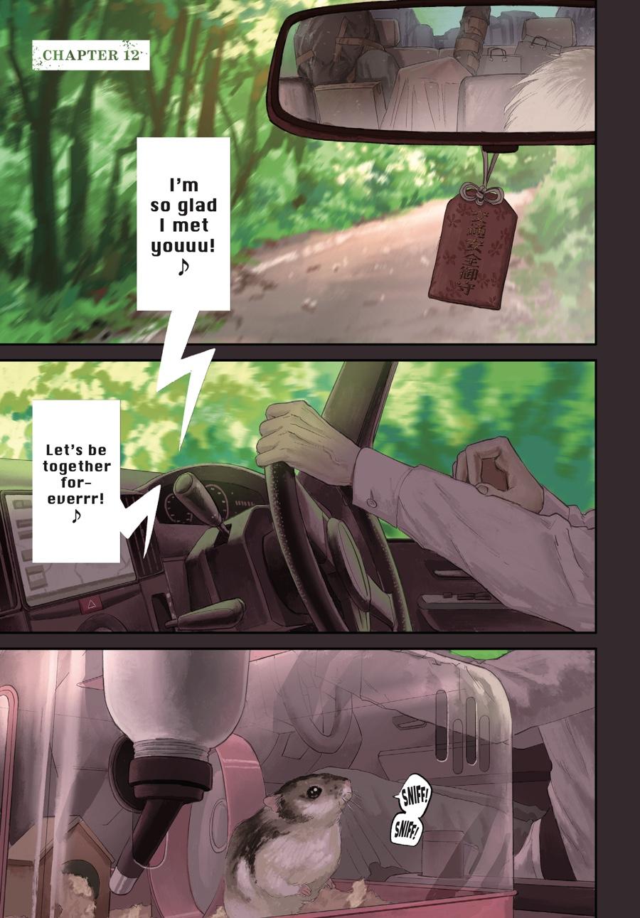 Read The Summer Hikaru Died EN Manga Online