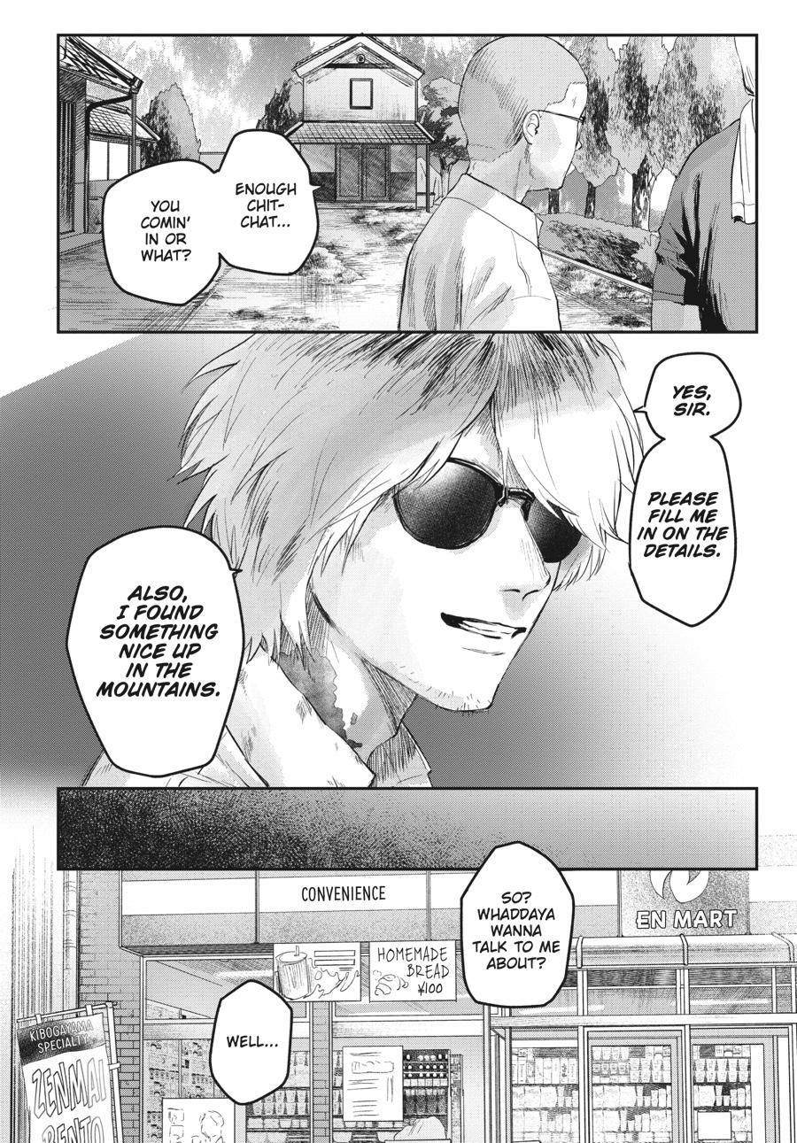 Read The Summer Hikaru Died EN Manga Online