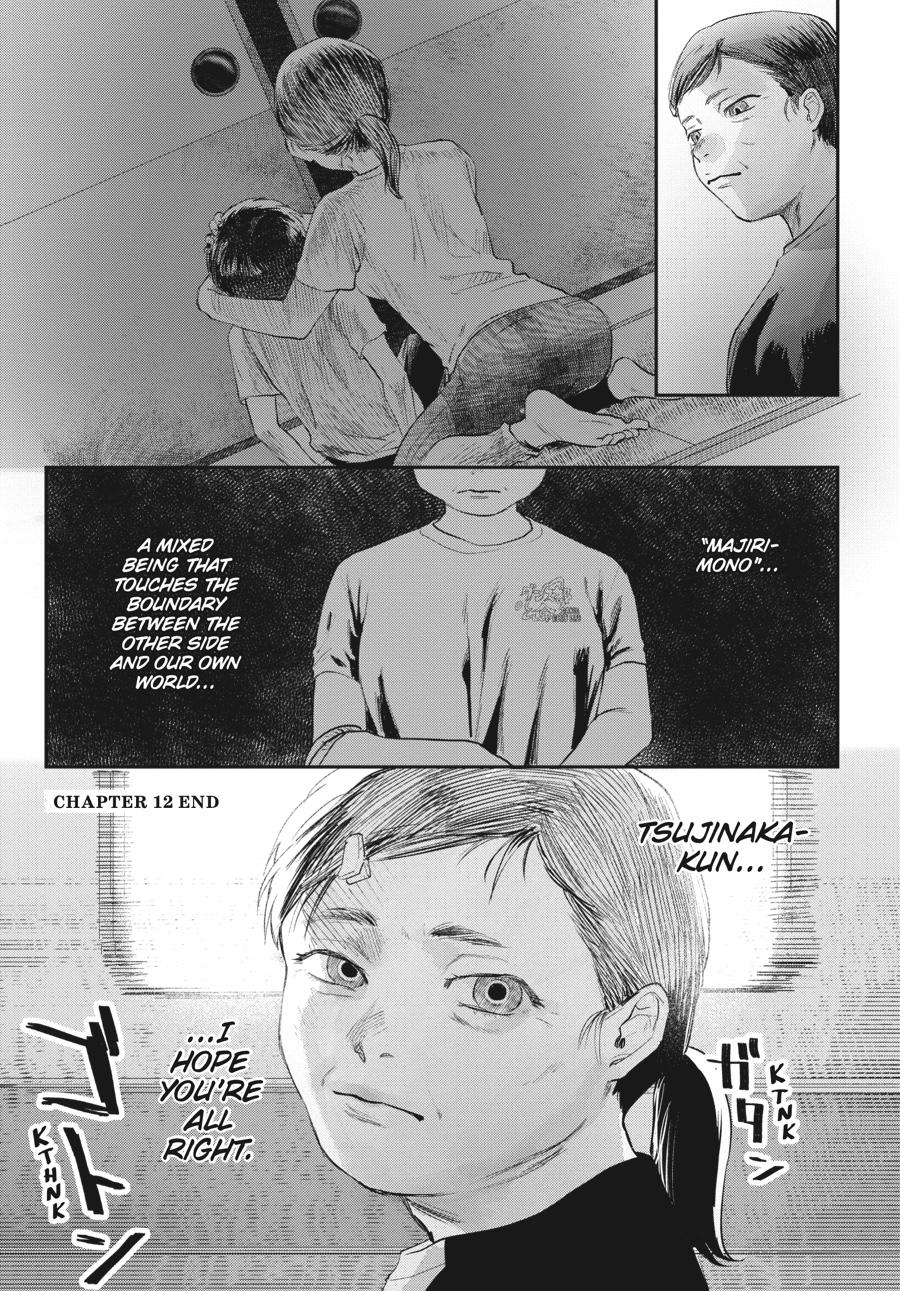 Read The Summer Hikaru Died EN Manga Online