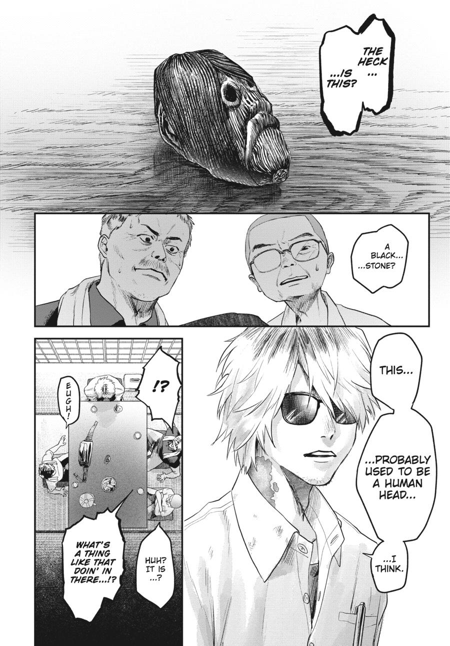 Read The Summer Hikaru Died EN Manga Online