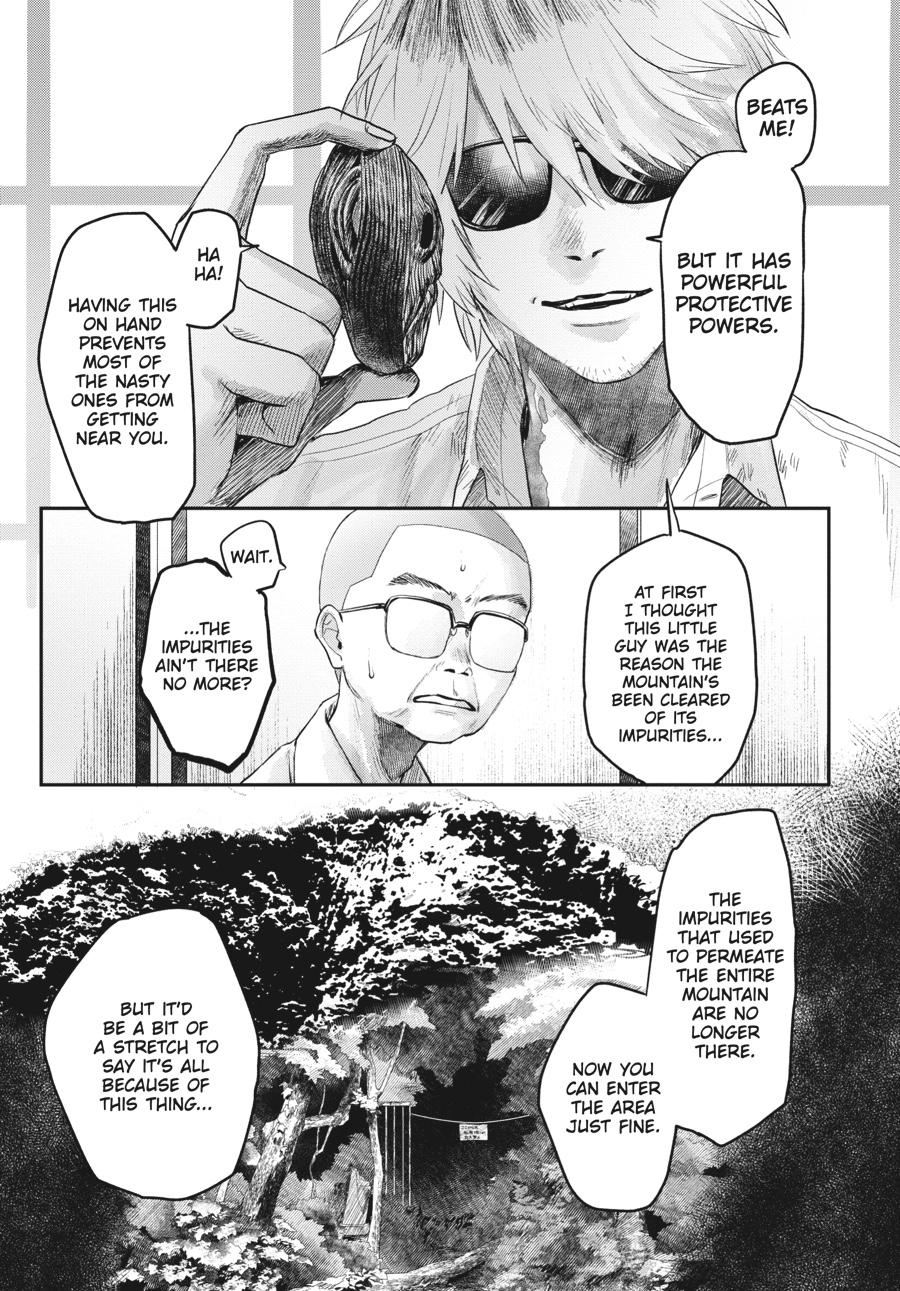 Read The Summer Hikaru Died EN Manga Online