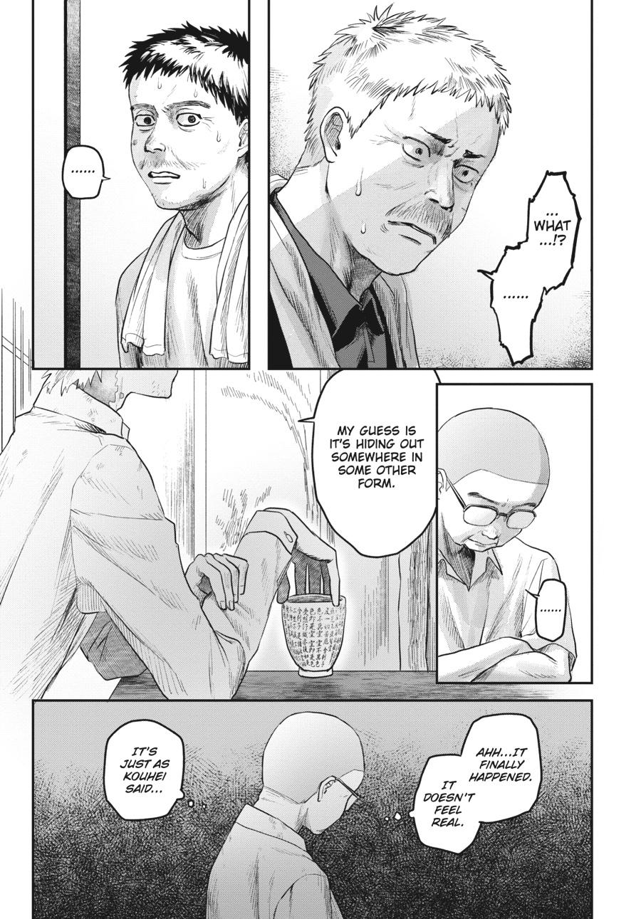 Read The Summer Hikaru Died EN Manga Online