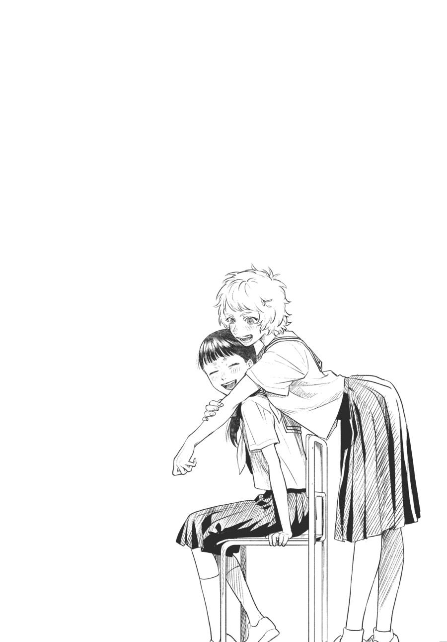 Read The Summer Hikaru Died EN Manga Online