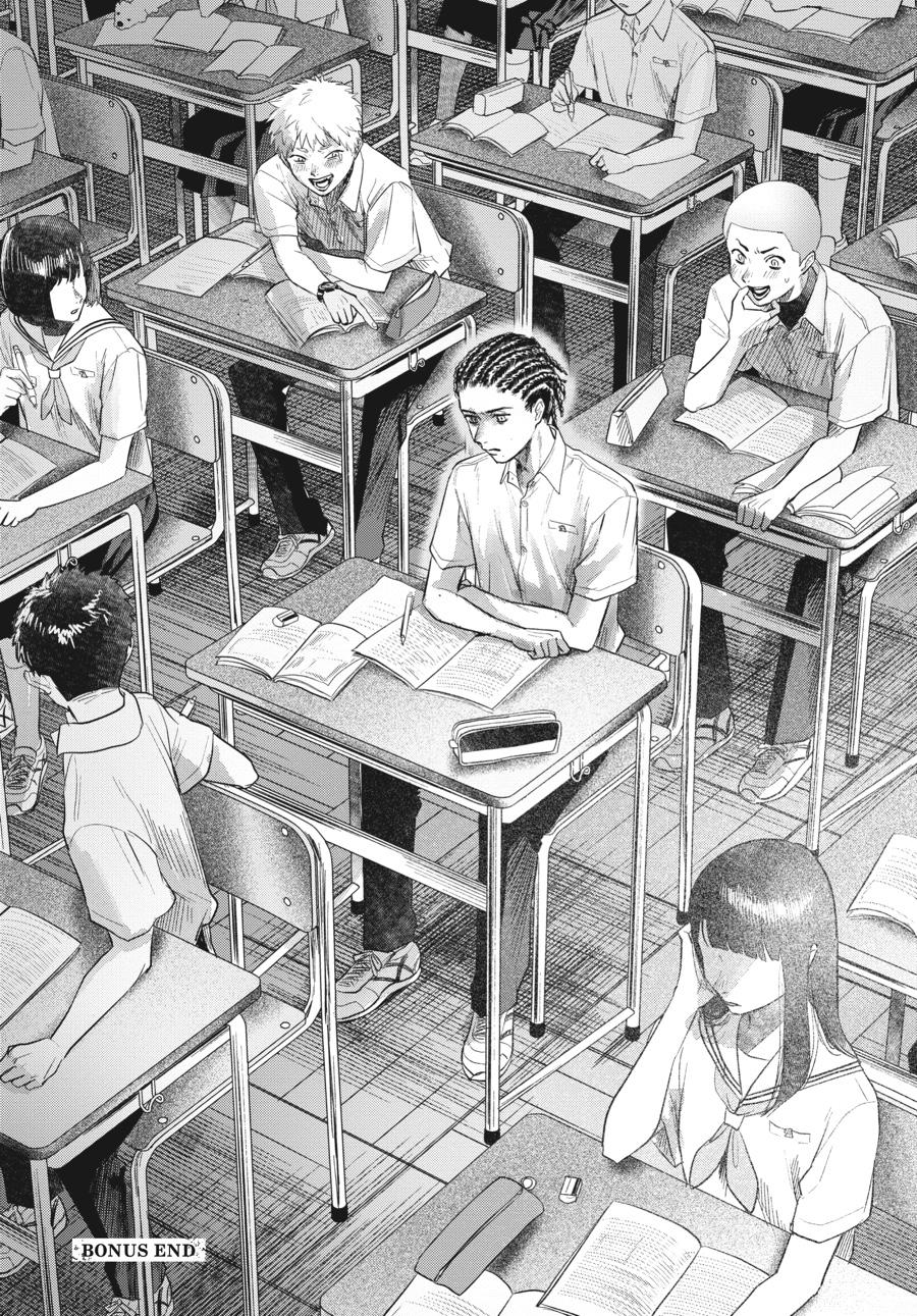 Read The Summer Hikaru Died EN Manga Online