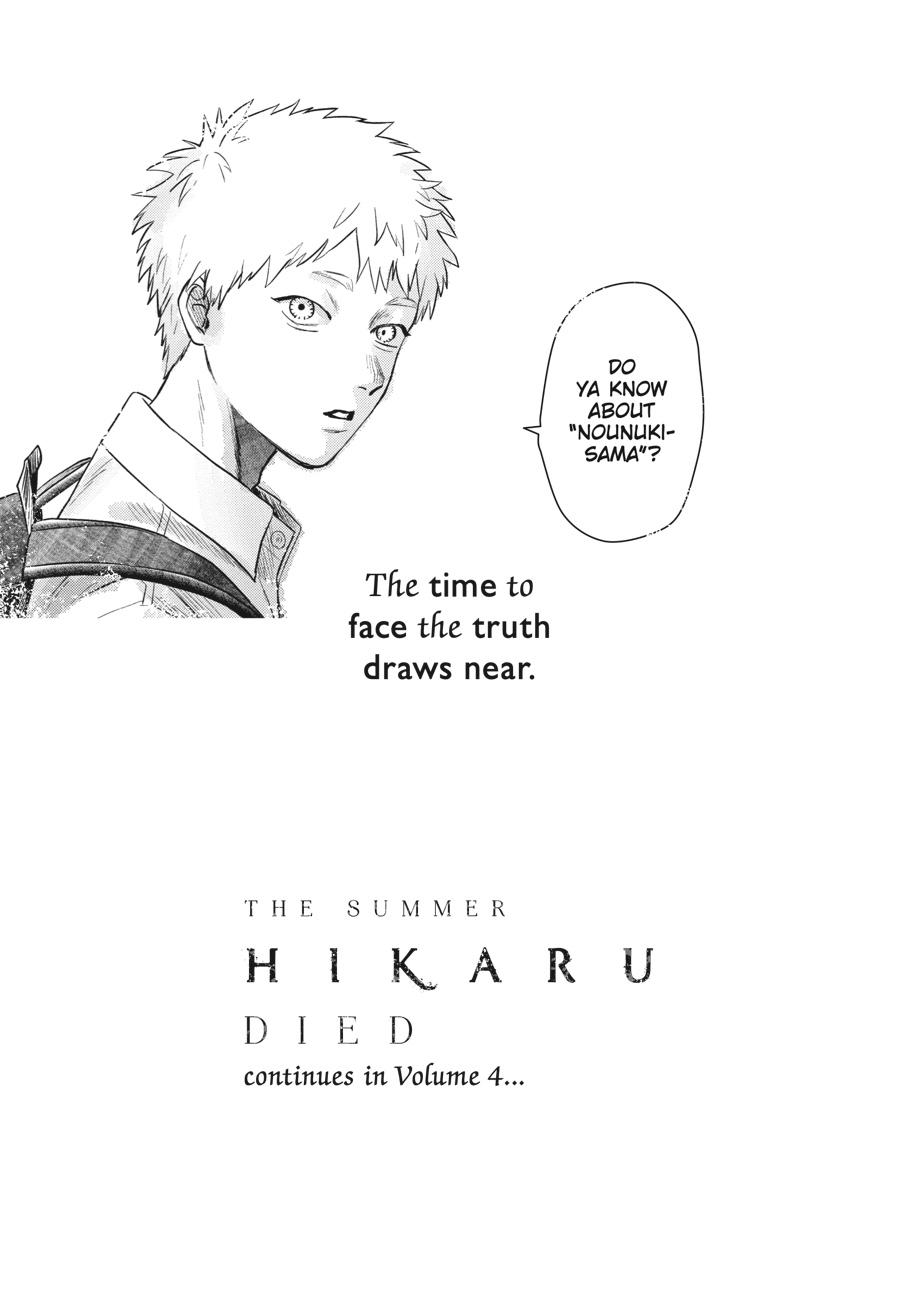 Read The Summer Hikaru Died EN Manga Online