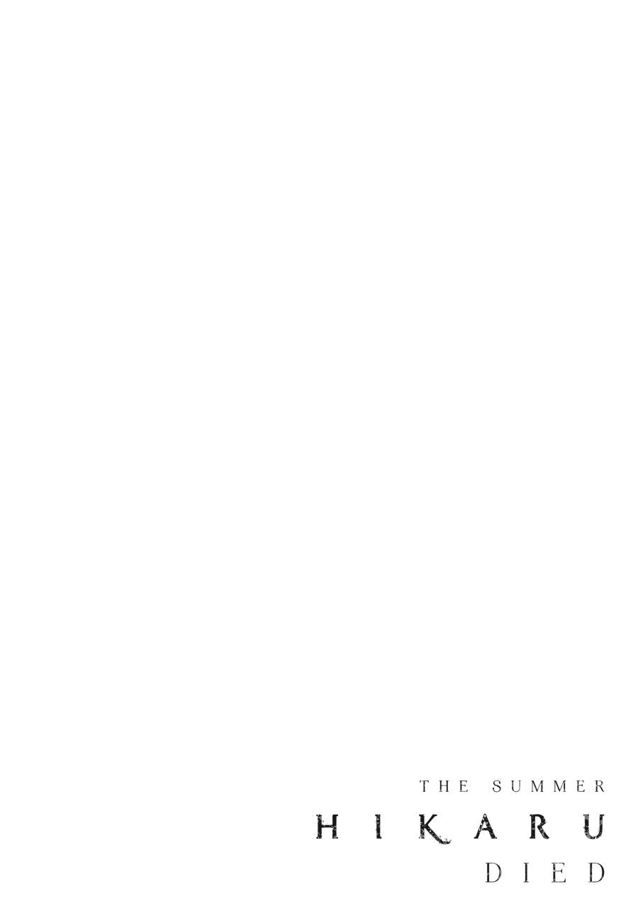 Read The Summer Hikaru Died EN Manga Online