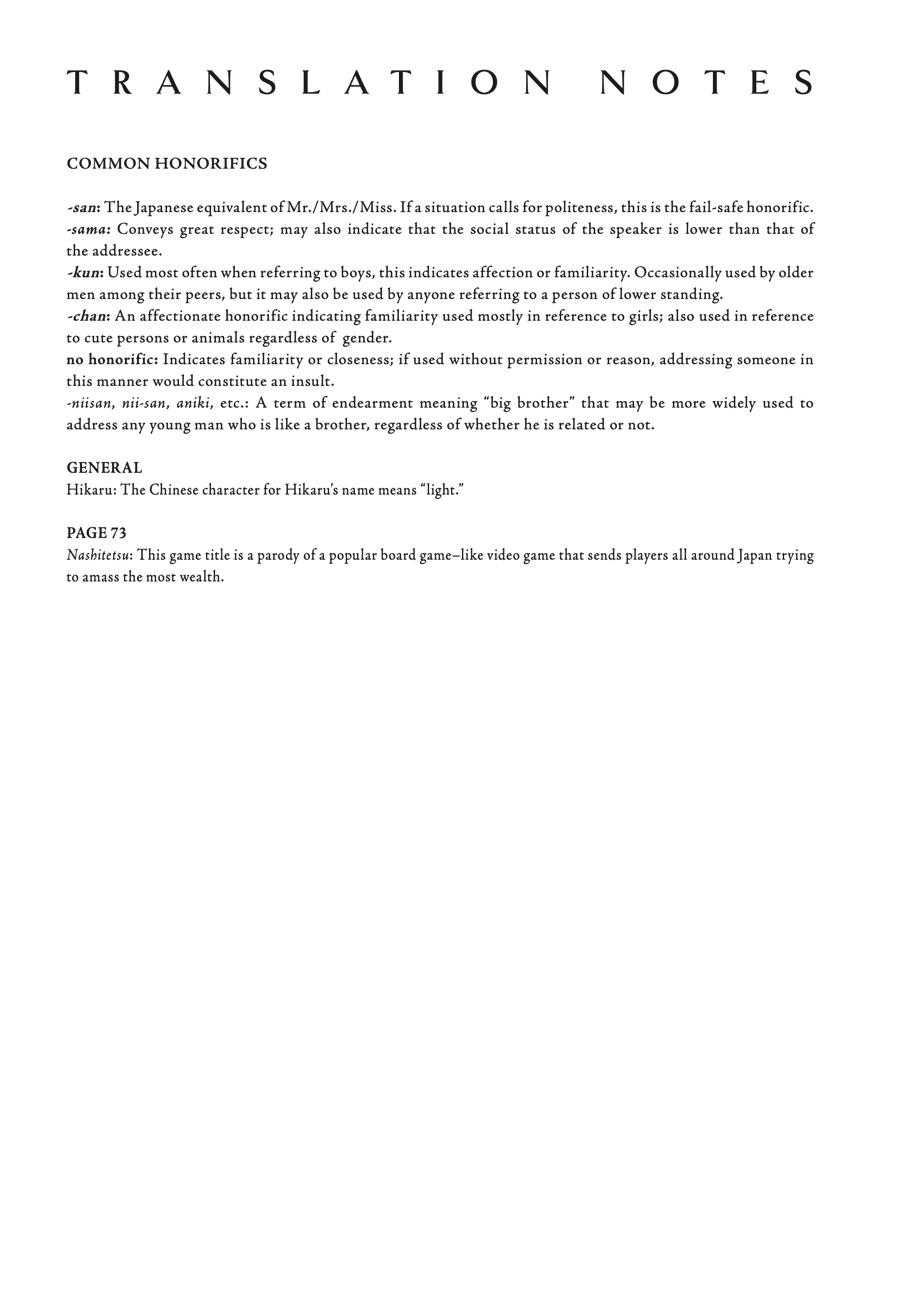 Read The Summer Hikaru Died EN Manga Online