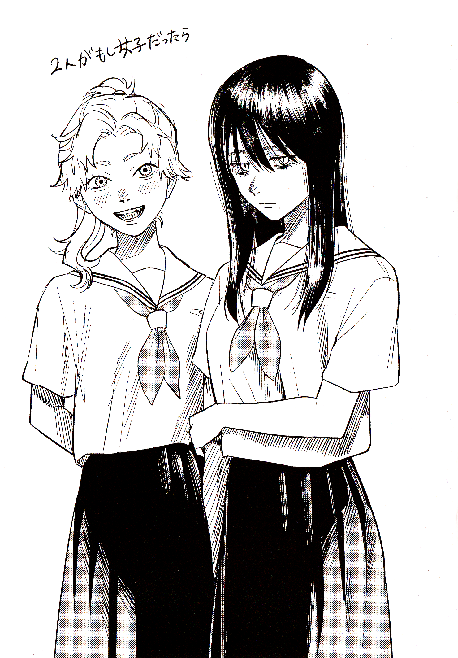 Read The Summer Hikaru Died EN Manga Online