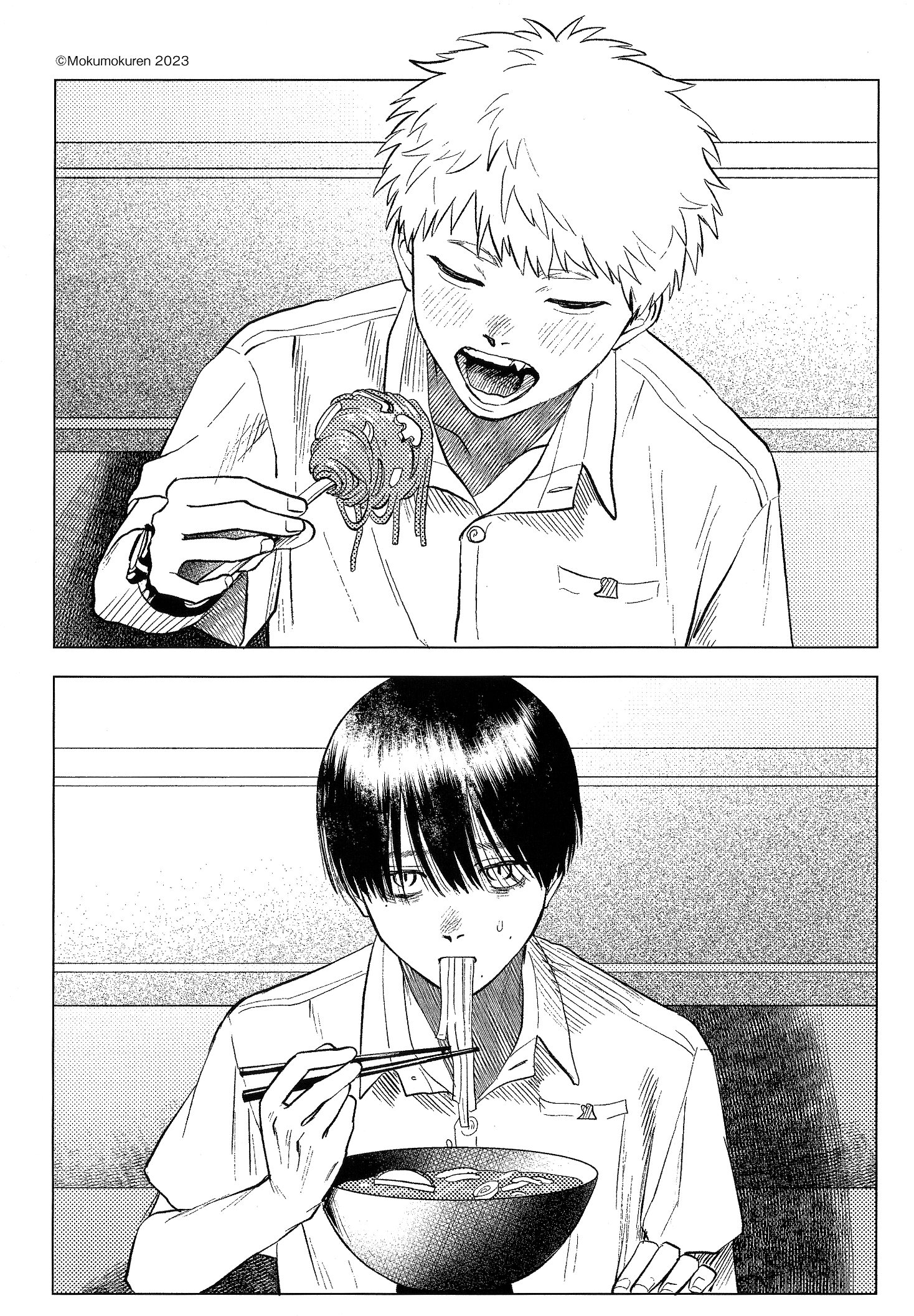 Read The Summer Hikaru Died EN Manga Online