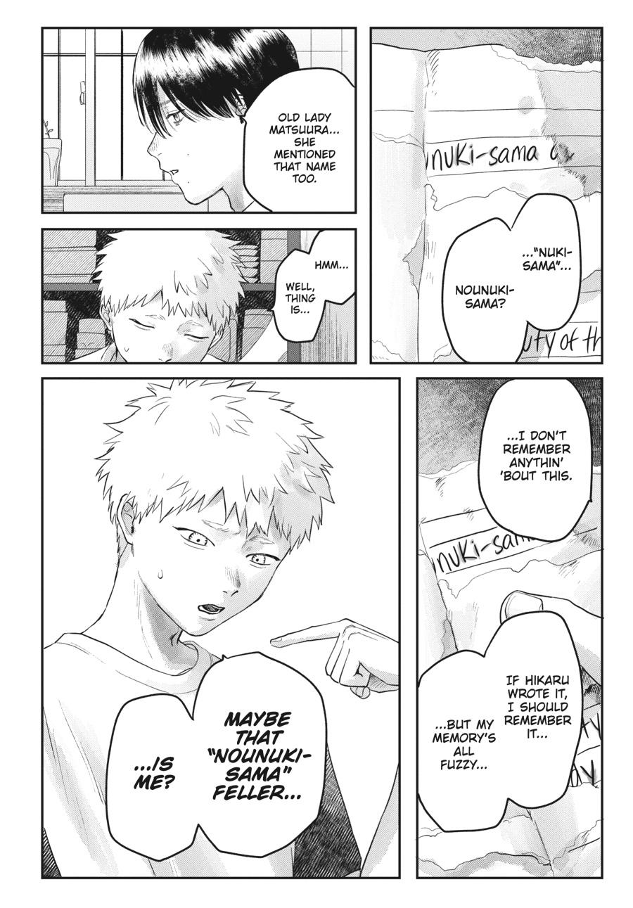 Read The Summer Hikaru Died EN Manga Online