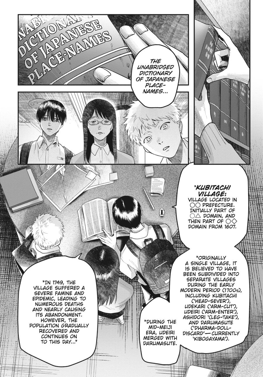 Read The Summer Hikaru Died EN Manga Online