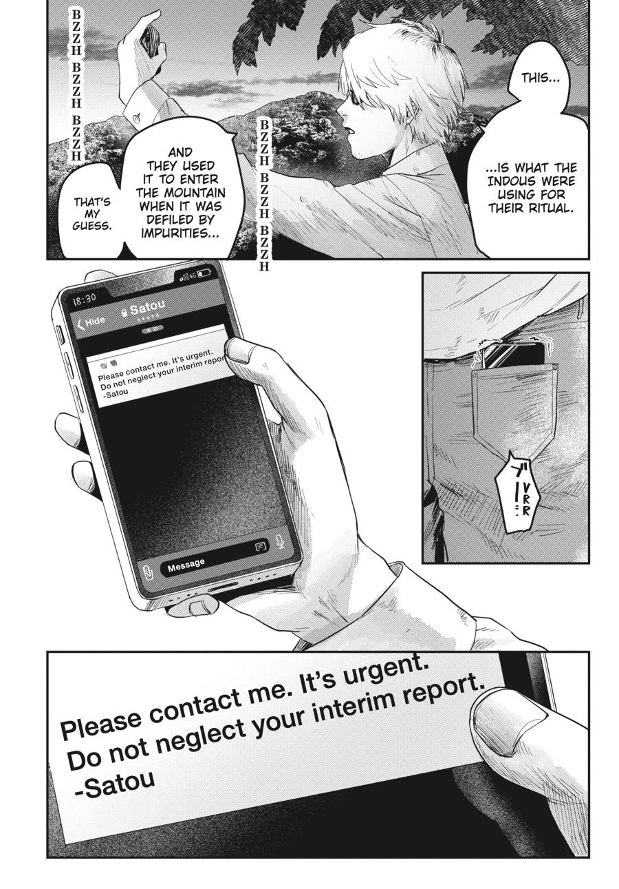 Read The Summer Hikaru Died EN Manga Online