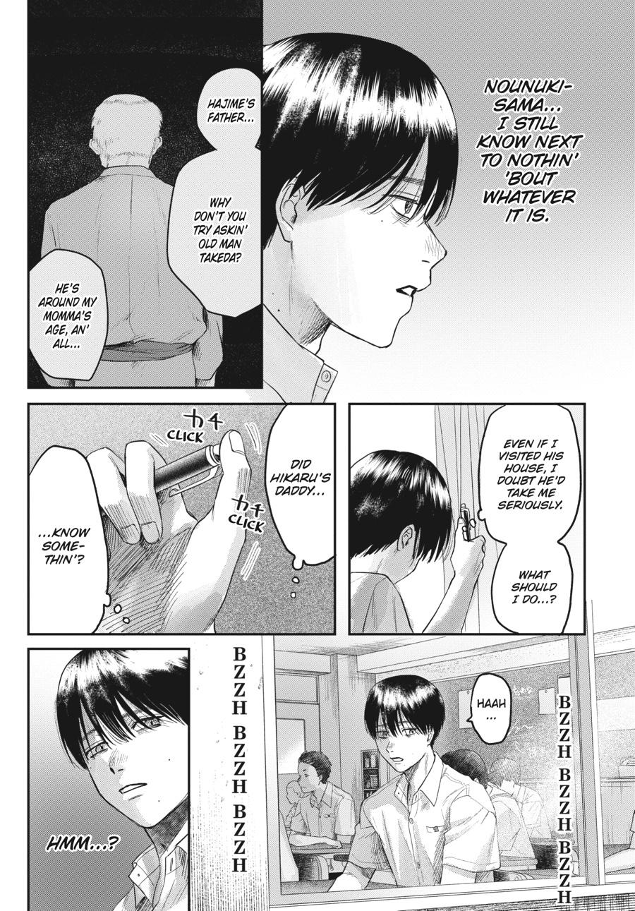 Read The Summer Hikaru Died EN Manga Online